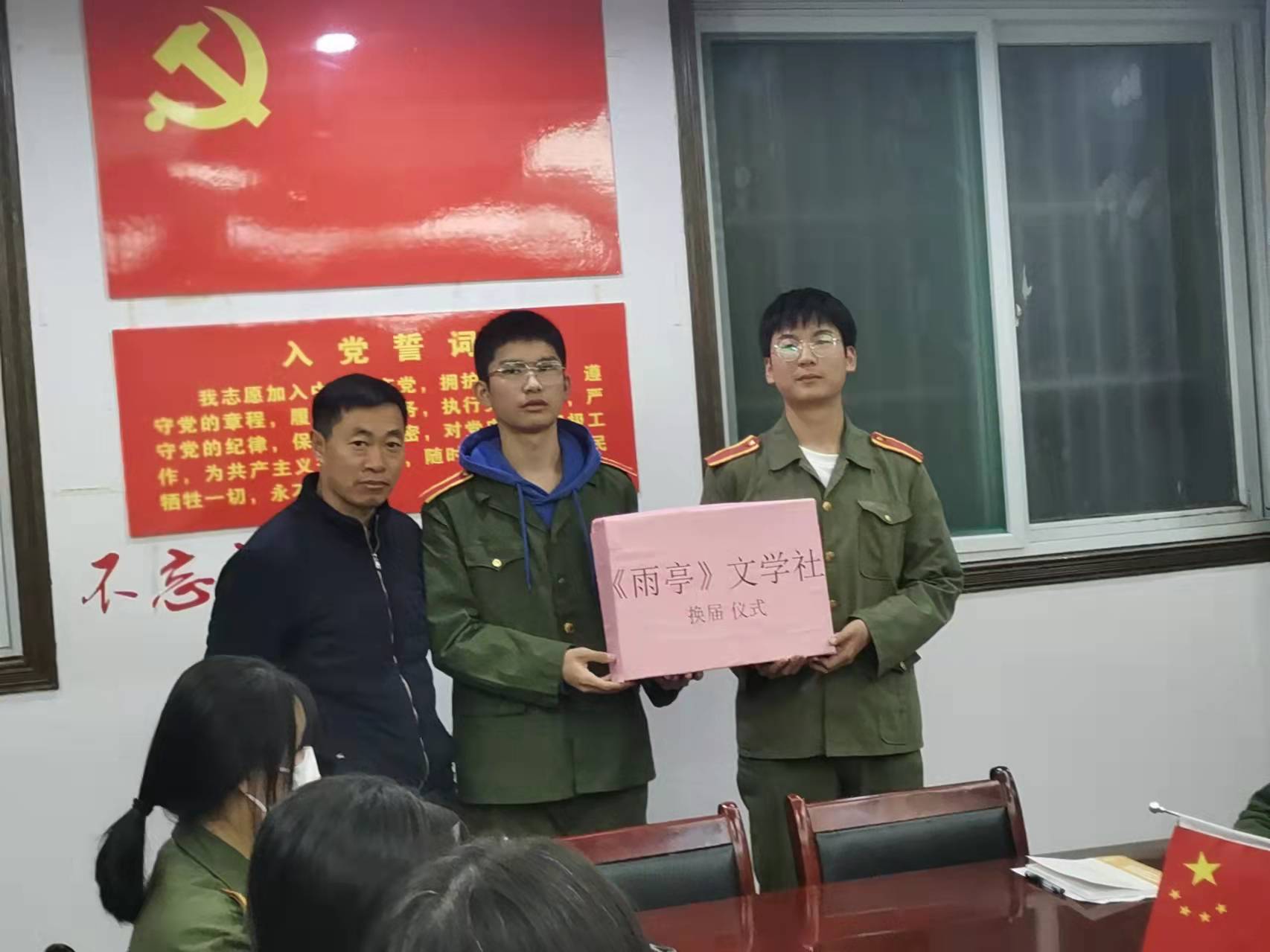 微信图片_20211203094352