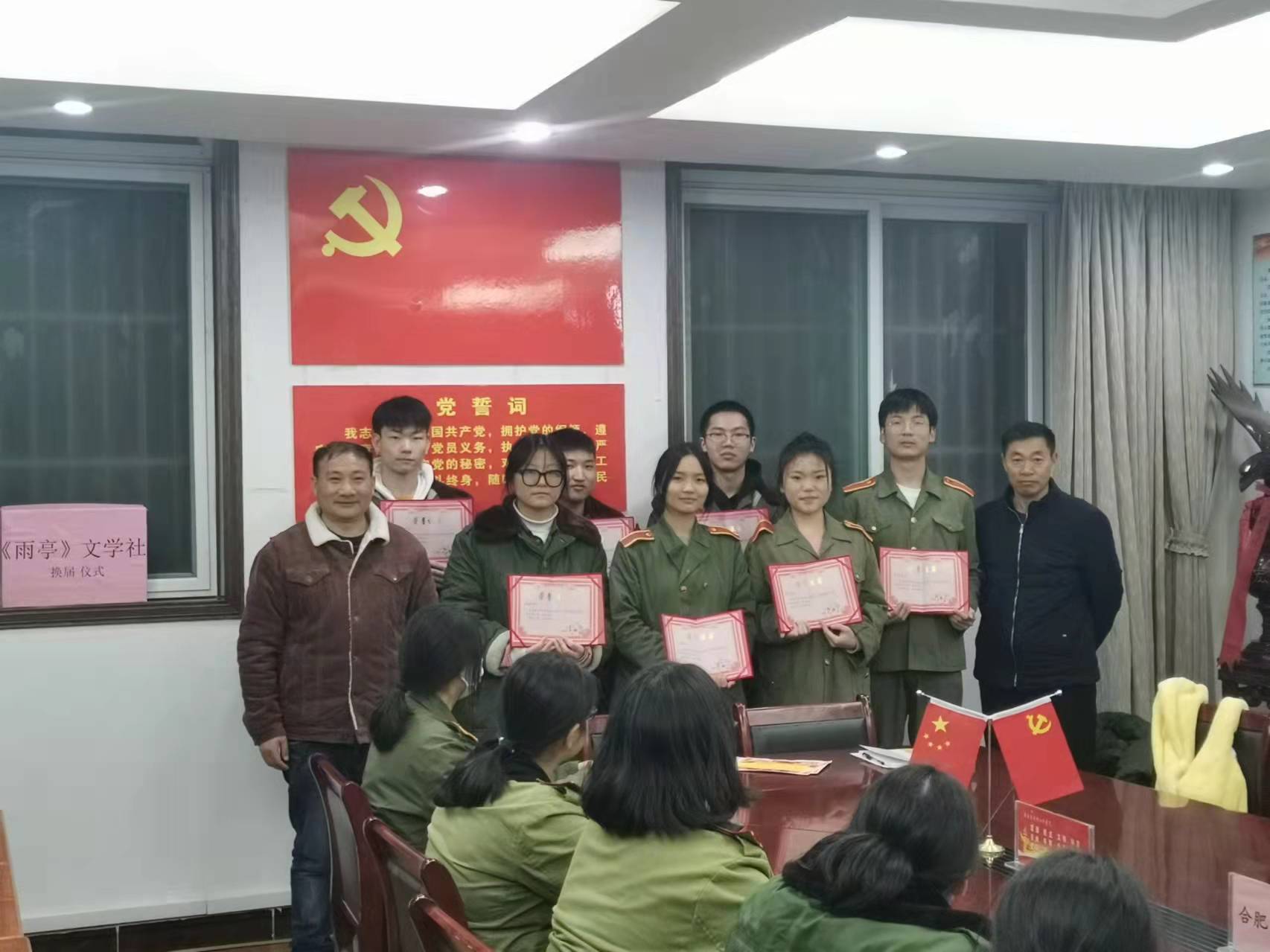 微信图片_20211203094357