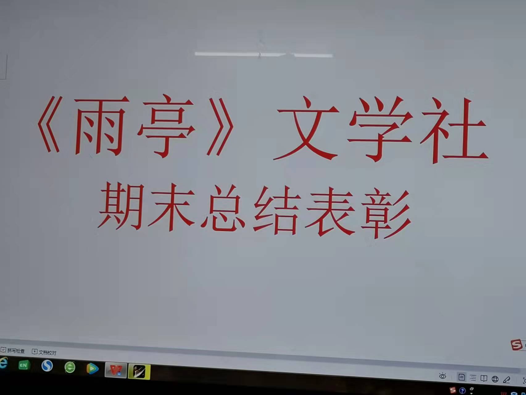 微信图片_20220116203511 微信图片_20220116203511