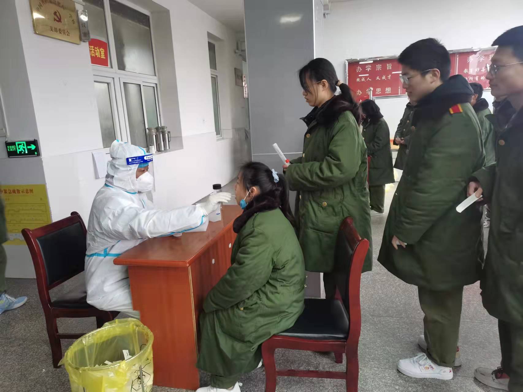 微信图片_20220217101035