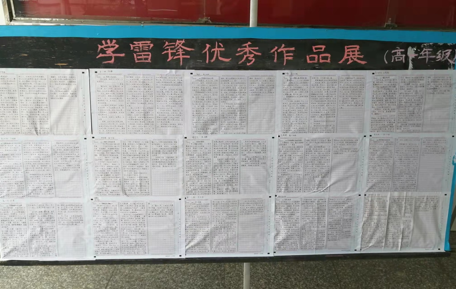 微信图片_20220328161816 微信图片_20220328161816