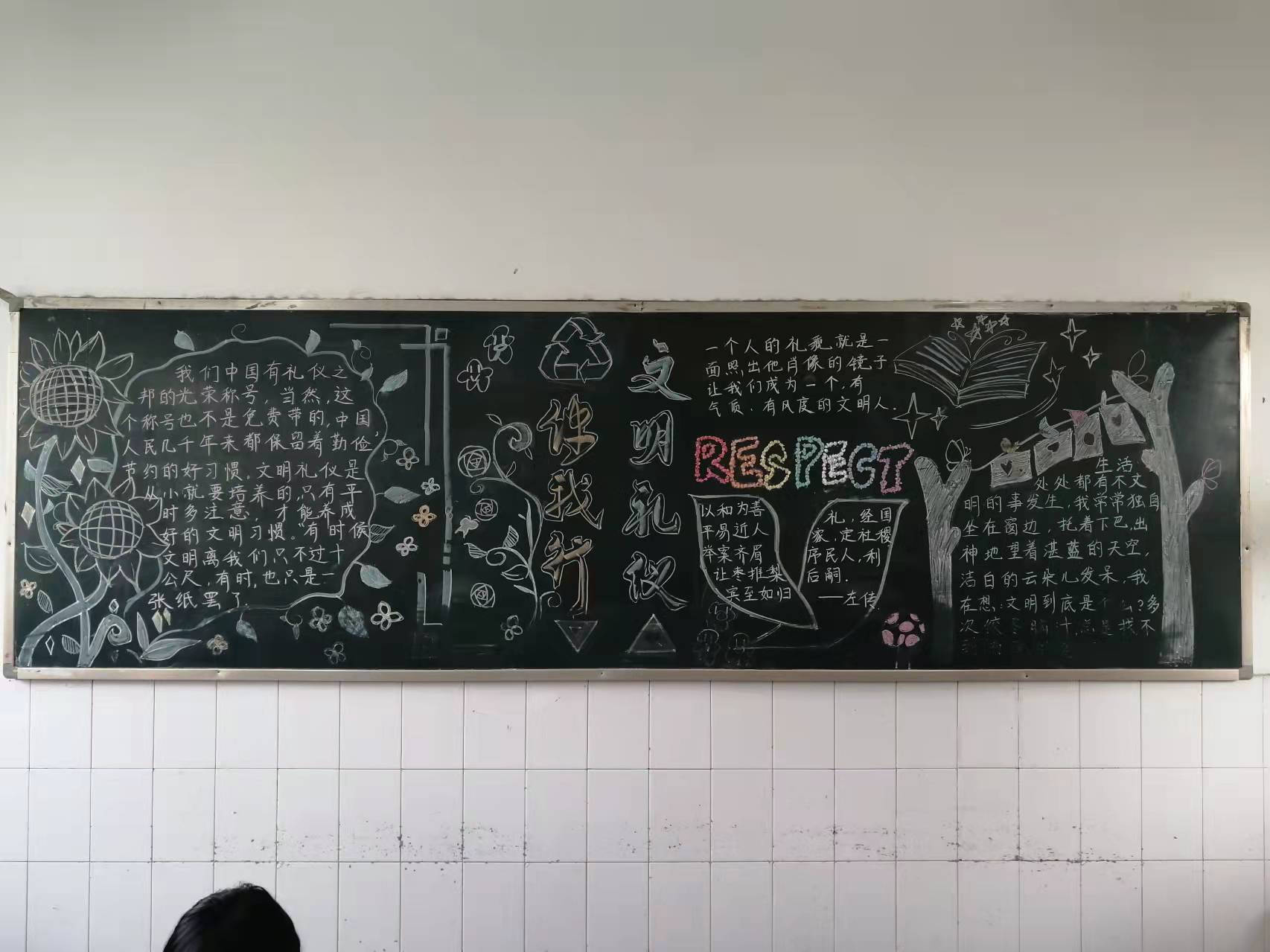 微信图片_20220328161631 微信图片_20220328161631