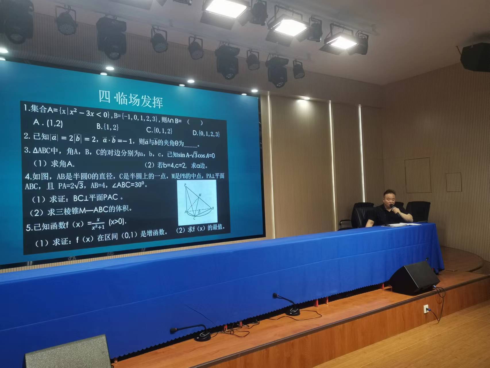 微信图片_20220517143811