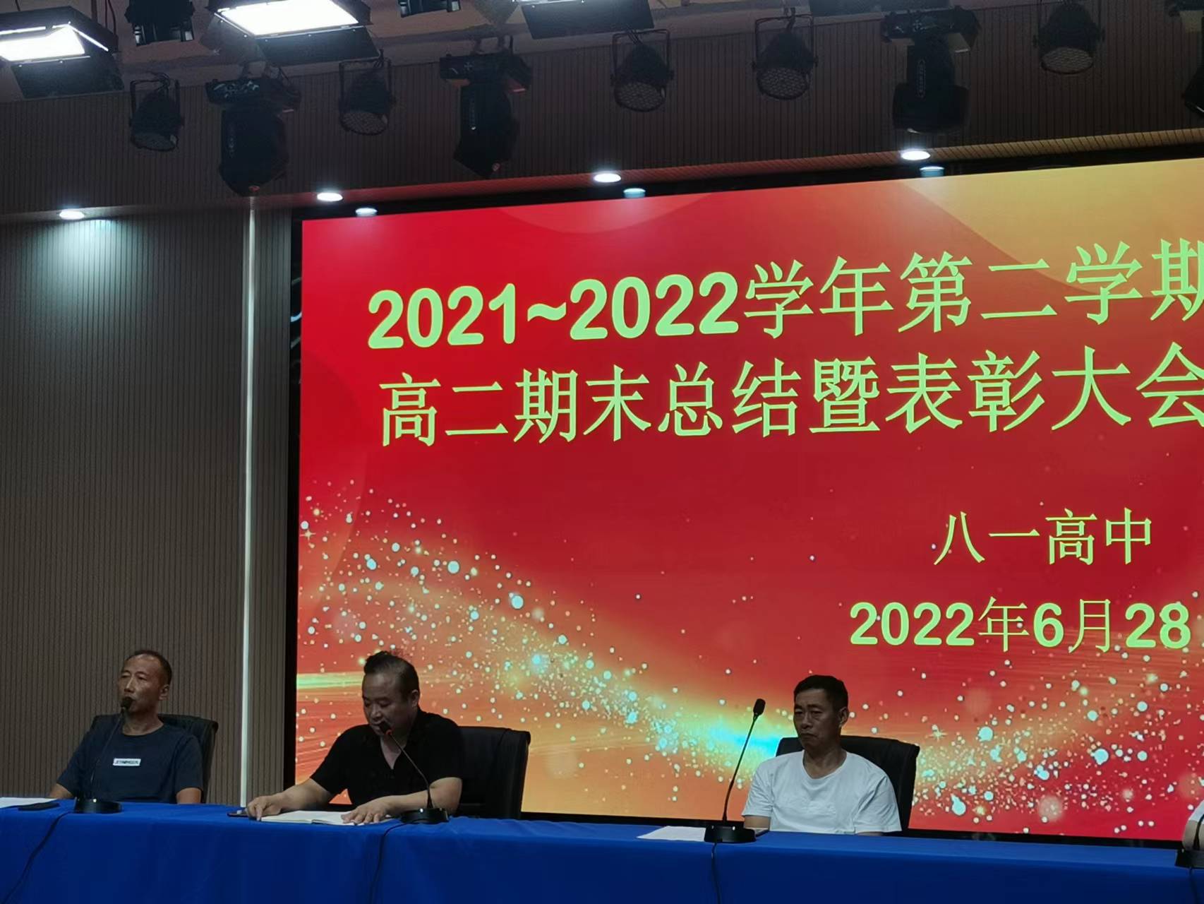 微信图片_20220629150307 微信图片_20220629150307