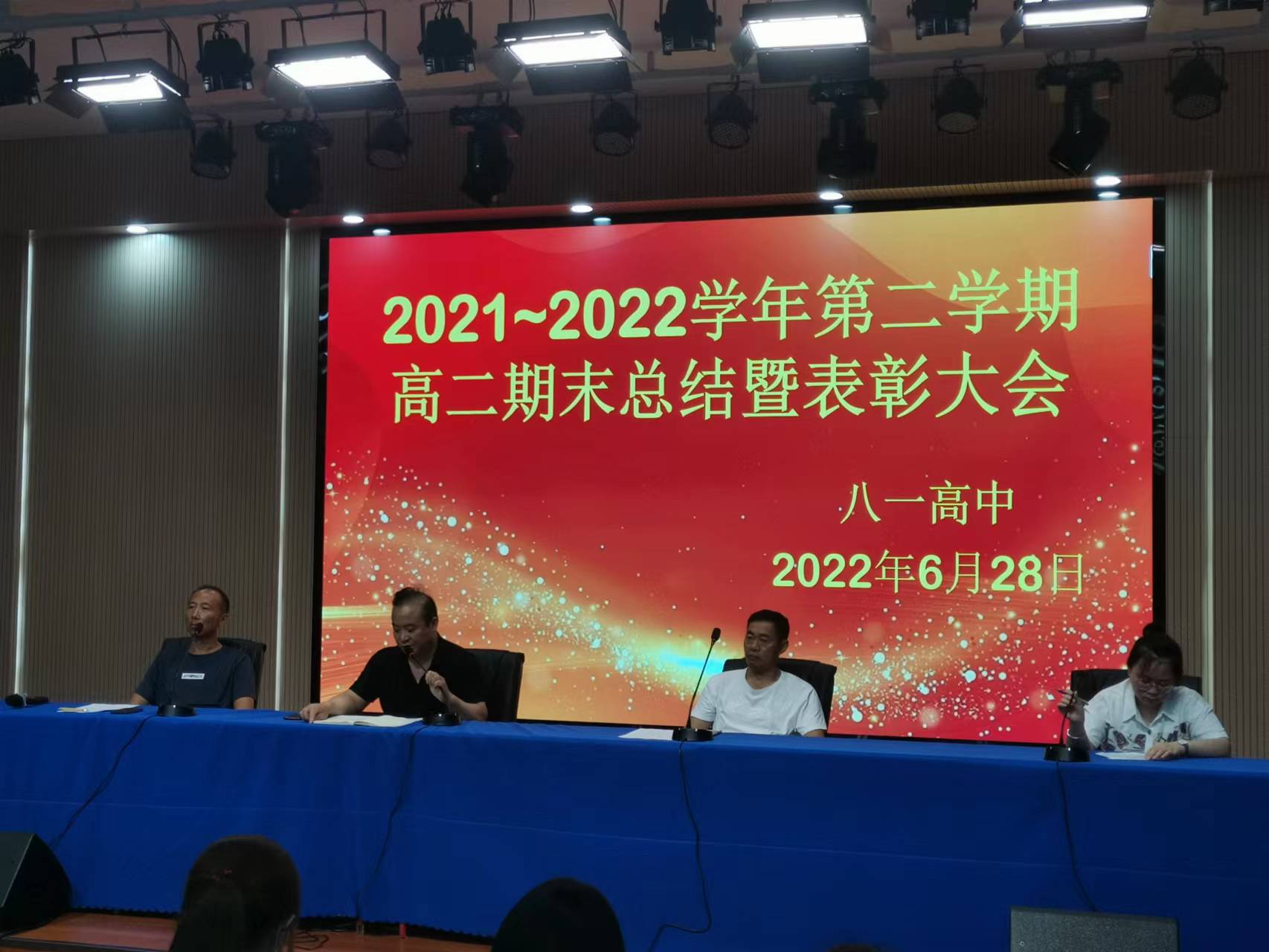 微信图片_20220629150128 微信图片_20220629150128