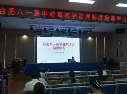 360截图20220816205317045