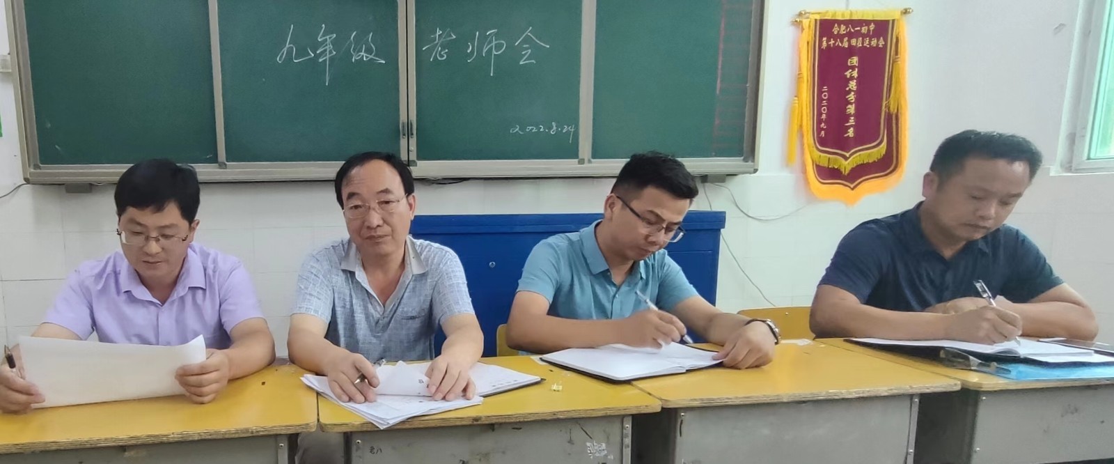 微信图片_20220825111500 微信图片_20220825111500