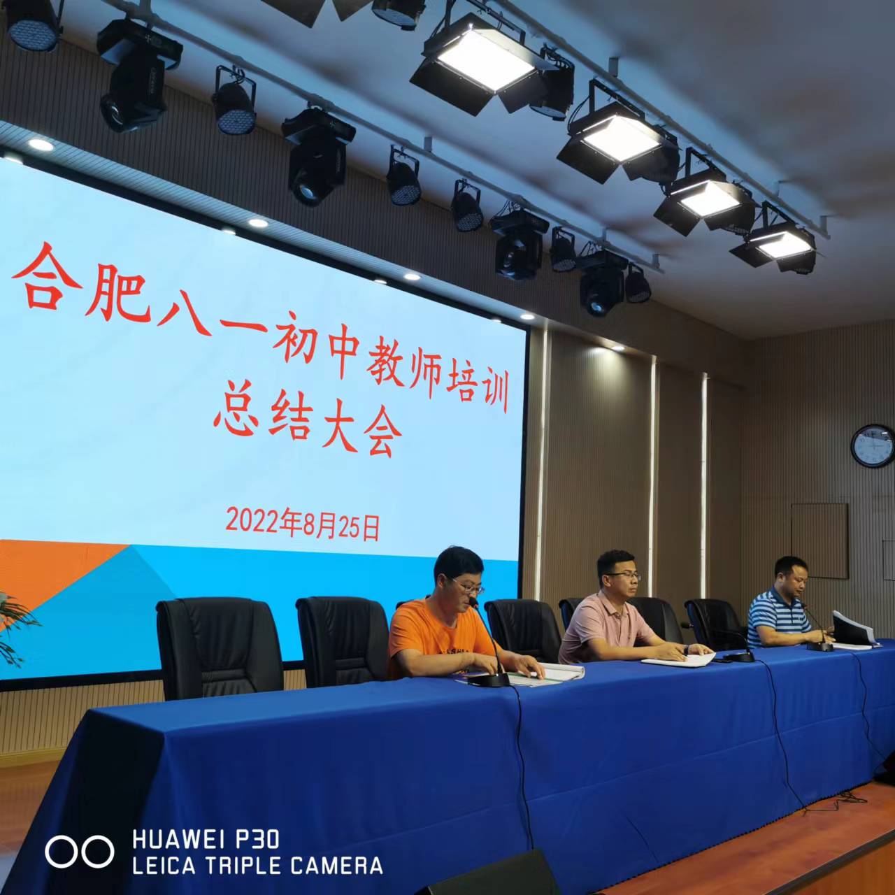 微信图片_202208262240172 微信图片_202208262240172