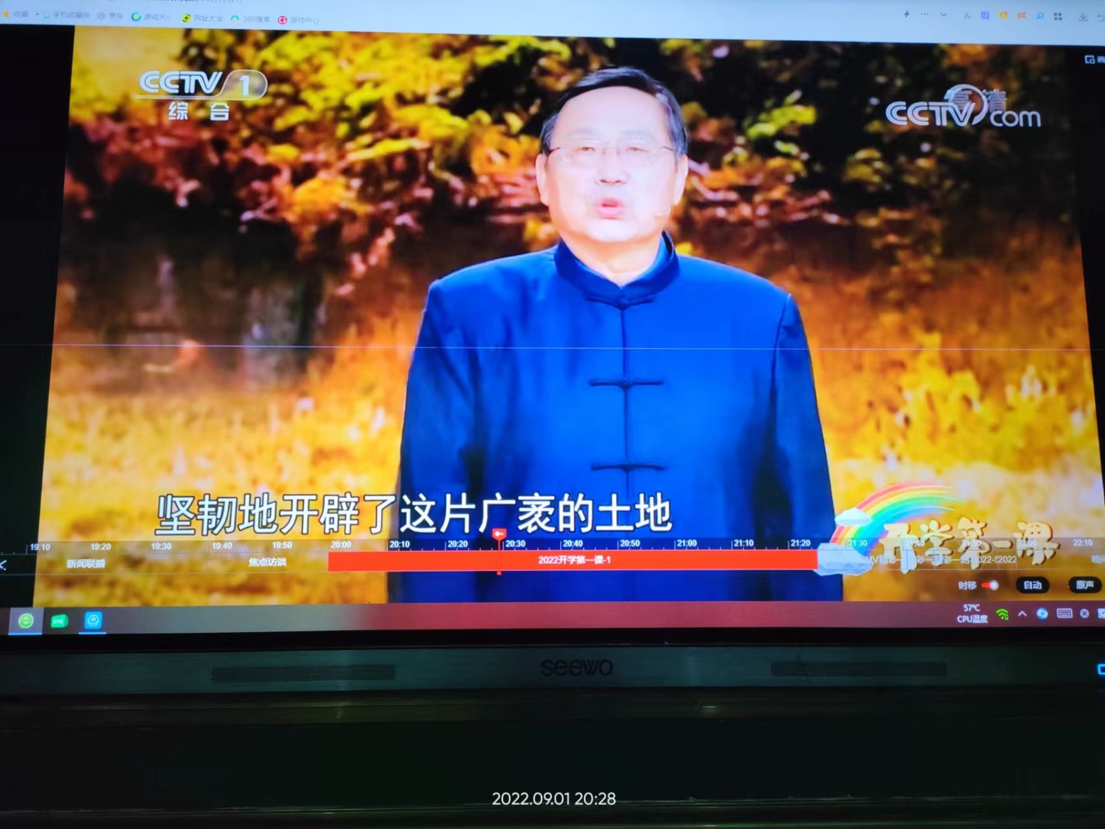 微信图片_202209021405143 微信图片_202209021405143