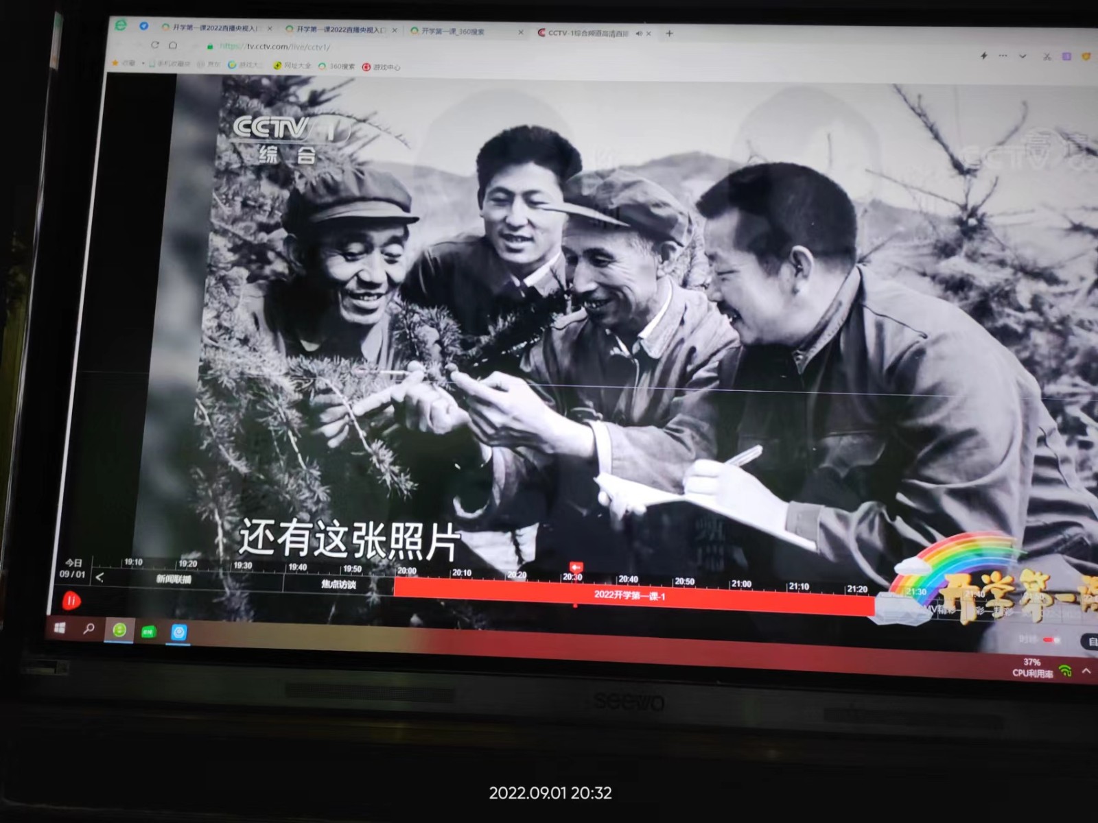 微信图片_202209021405145 微信图片_202209021405145