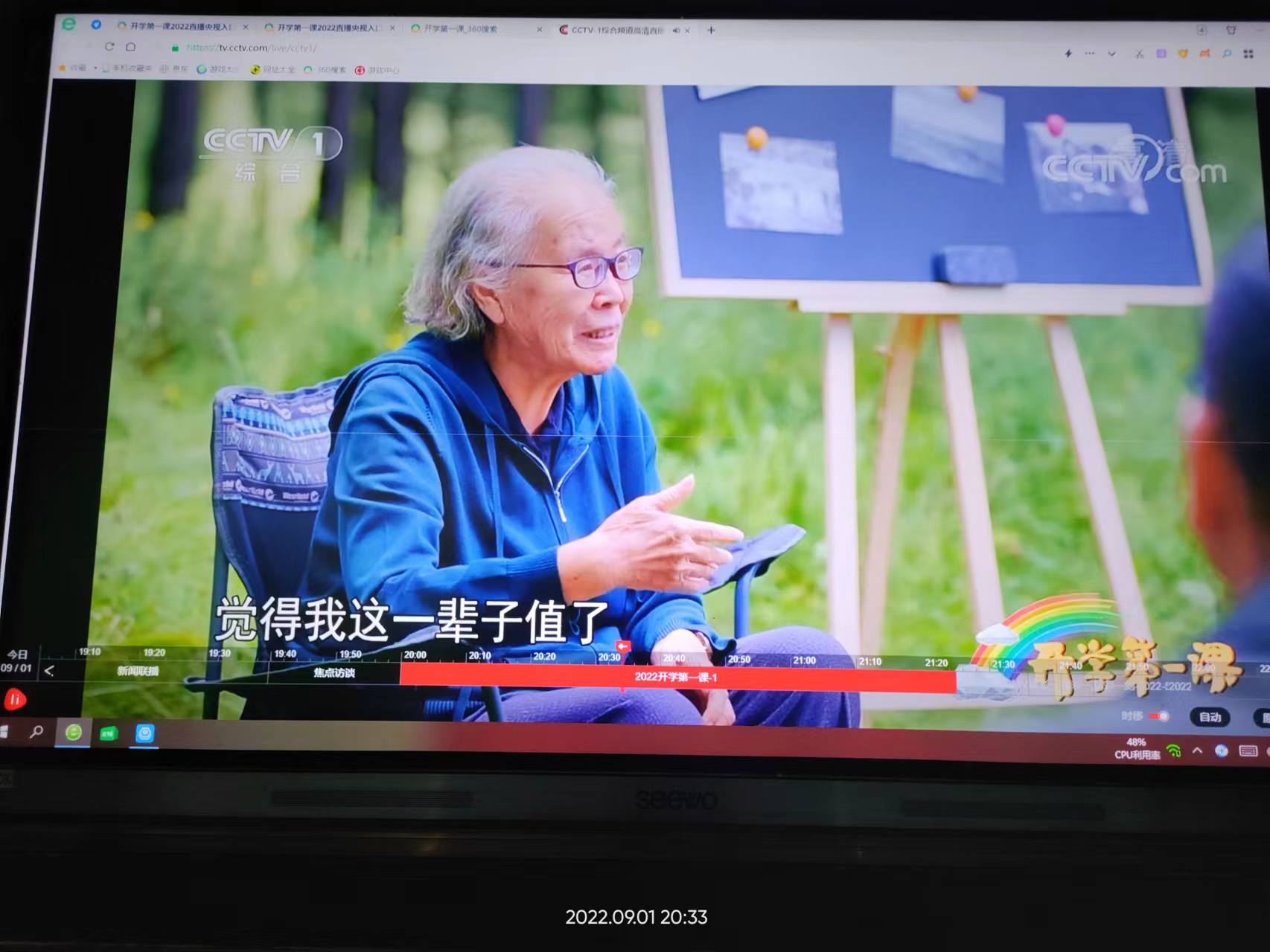 微信图片_202209021405144 微信图片_202209021405144