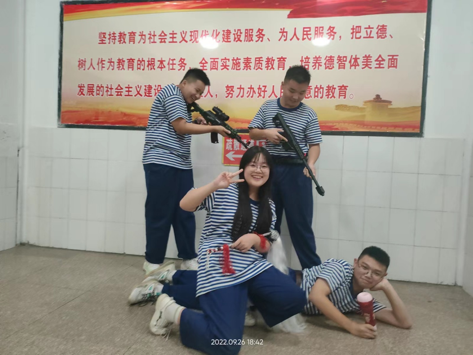 微信图片_202209270710552