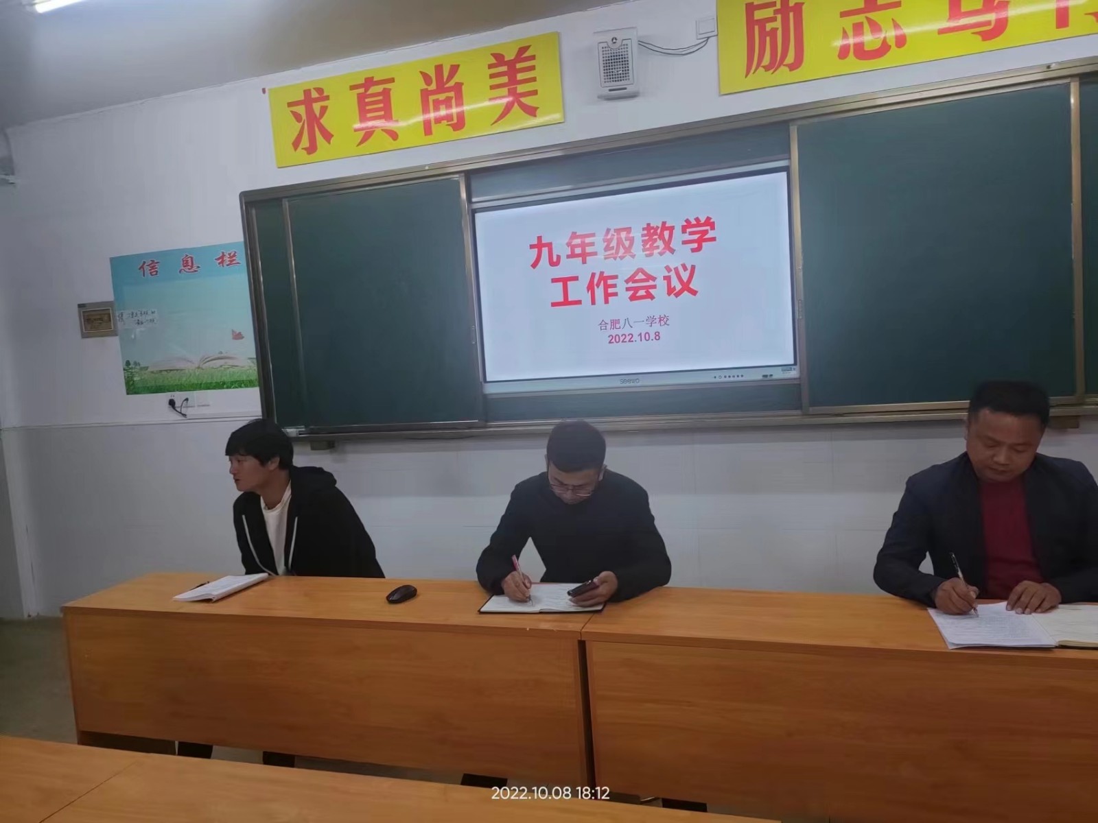 微信图片_202210092206302