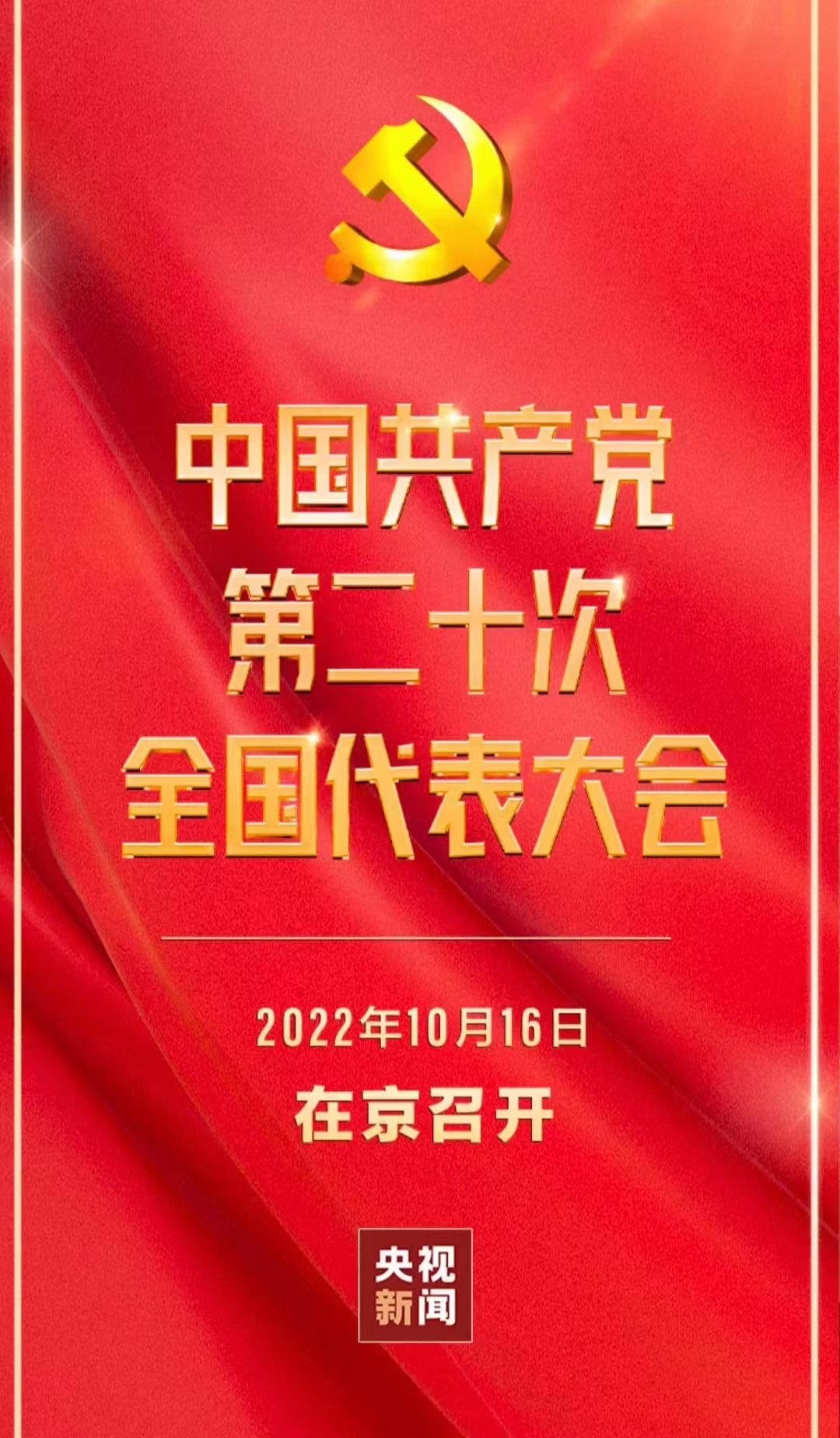 微信图片_20221016213442 微信图片_20221016213442