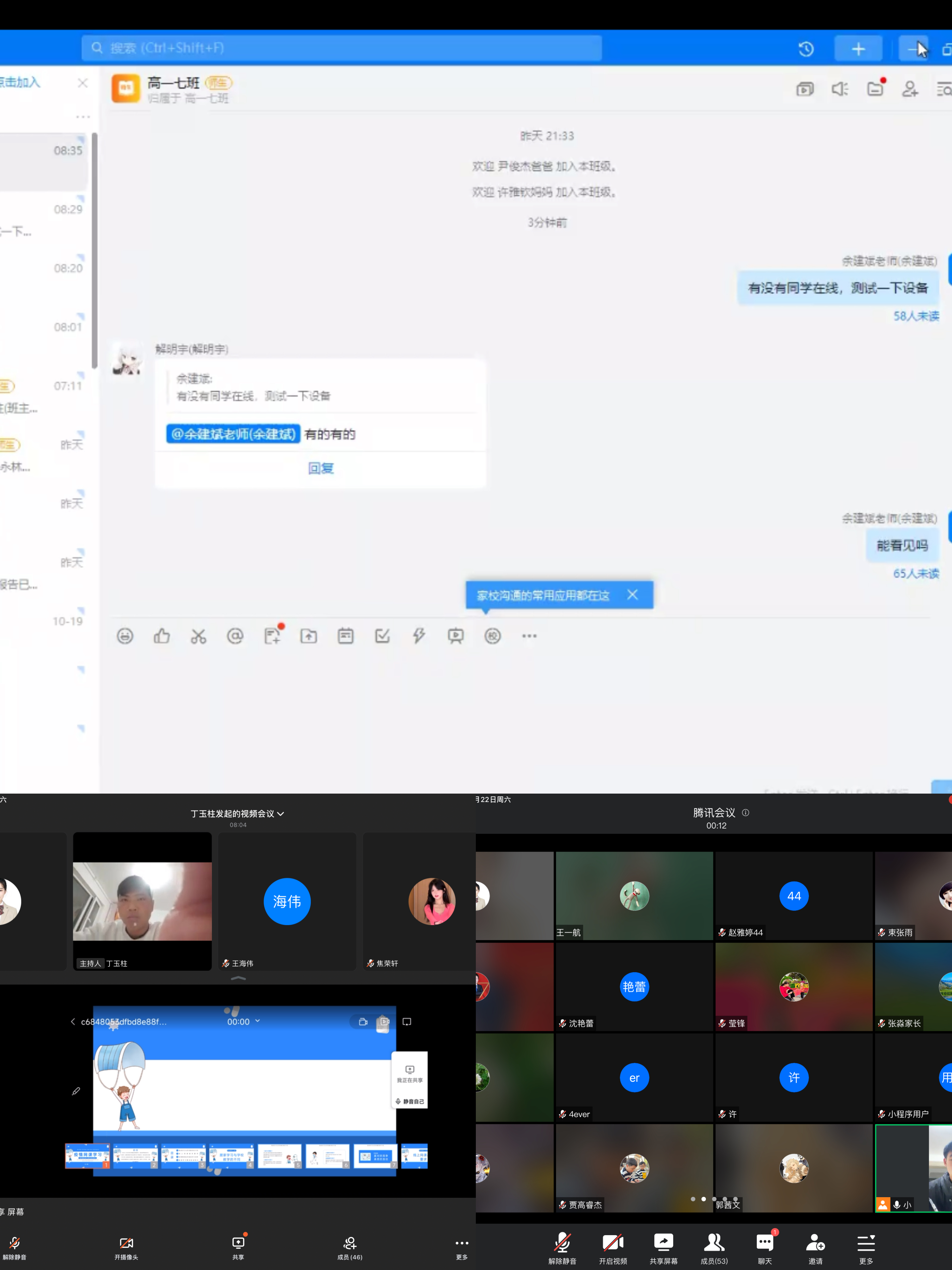 微信图片_20221027110207 微信图片_20221027110207