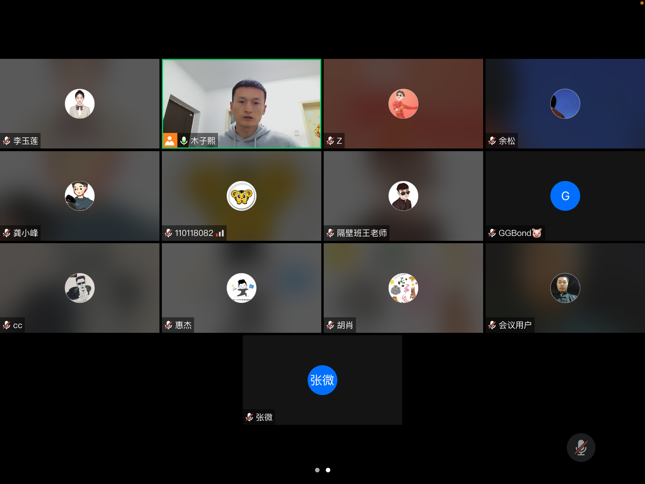 微信图片_20221030214453 微信图片_20221030214453