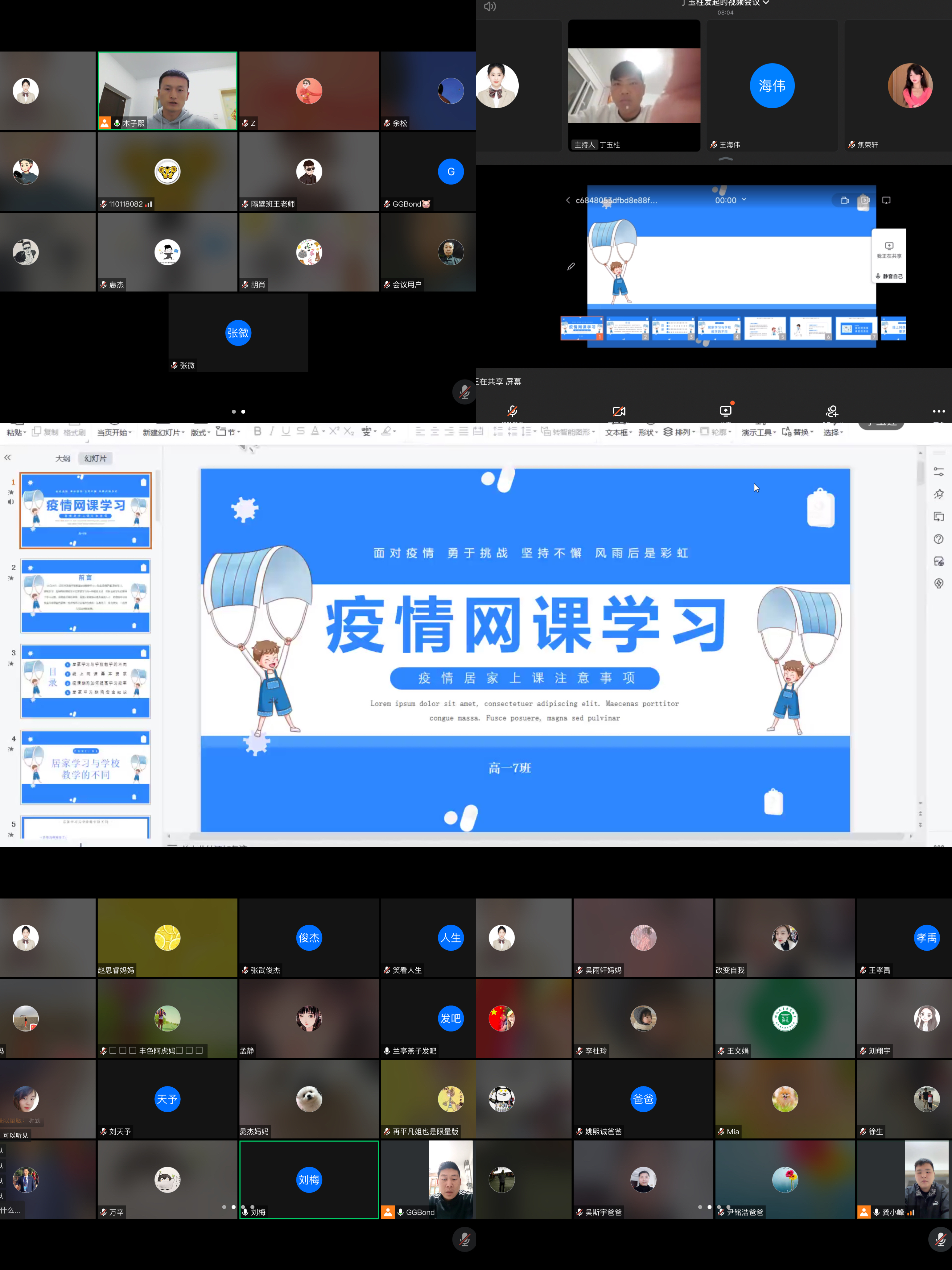 微信图片_20221030215656