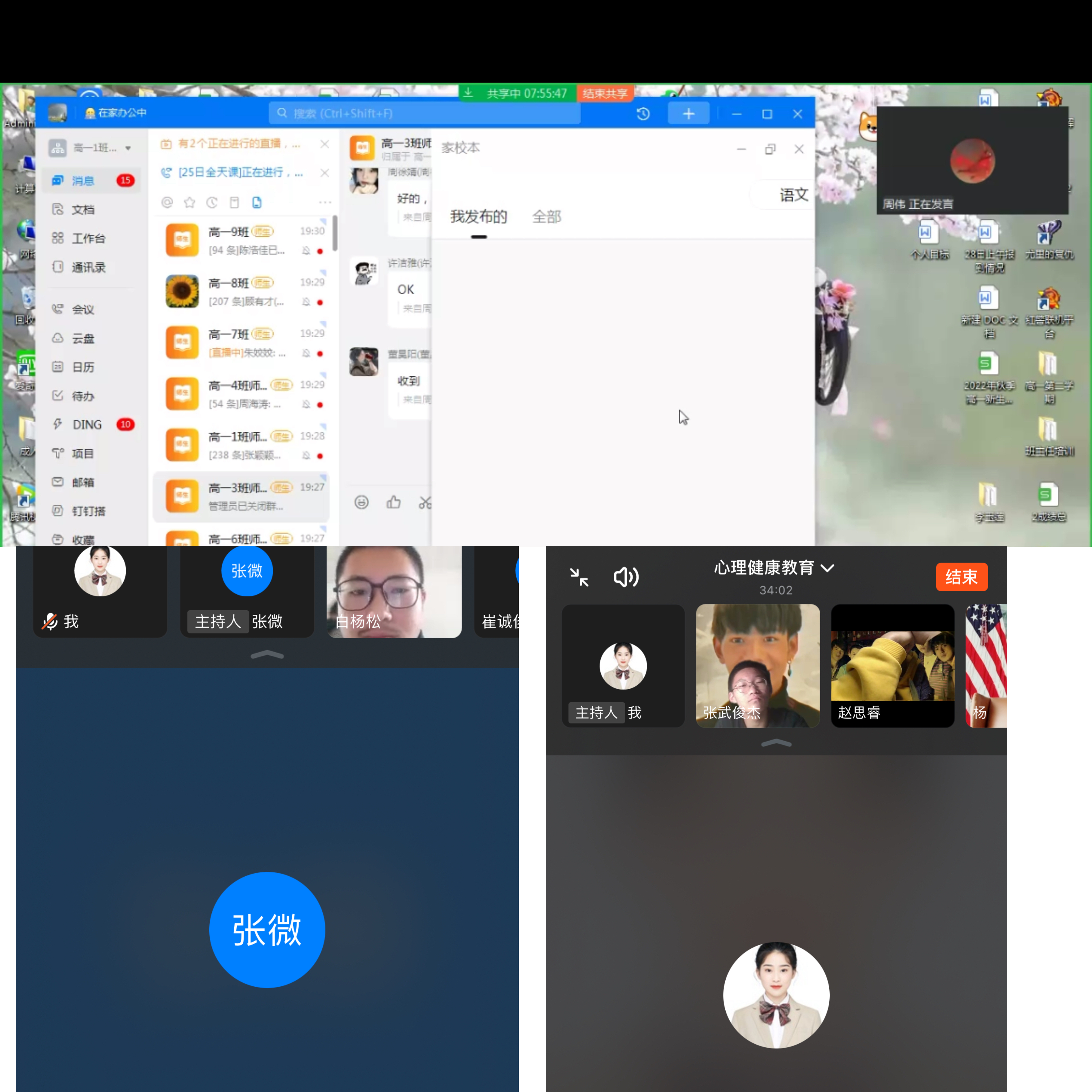 微信图片_20221030215712 微信图片_20221030215712