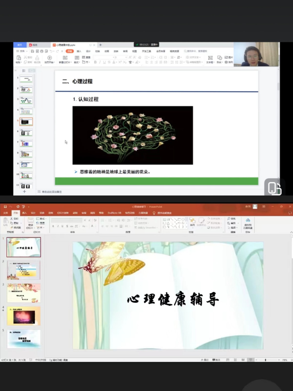 77764bda15a9c0b4e1cecec0a7ef246