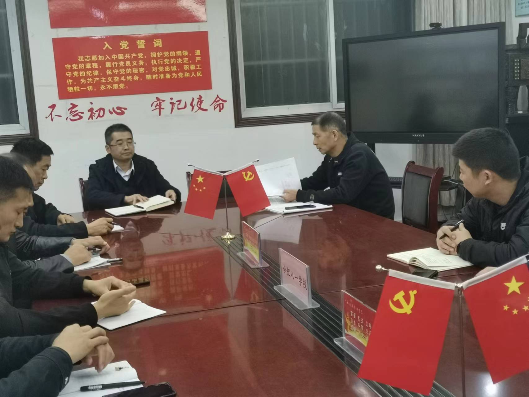 微信图片_20221113212154