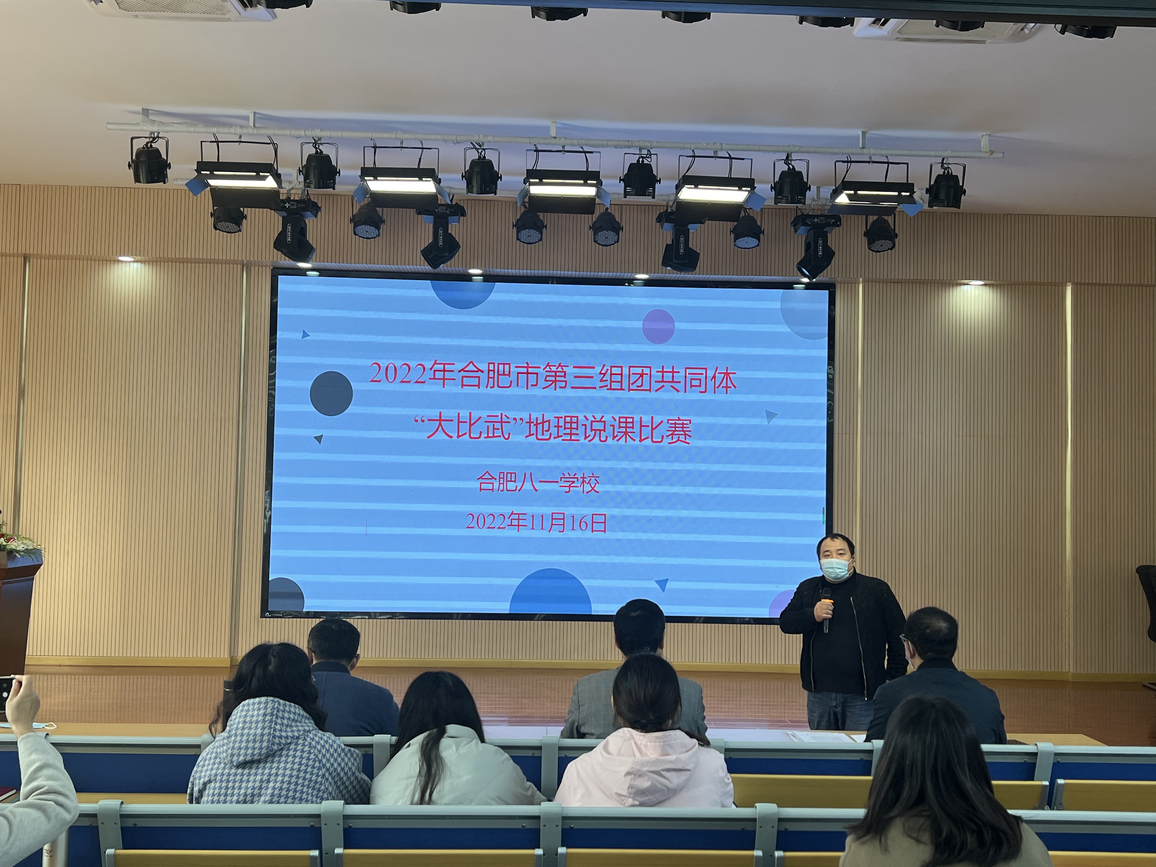 微信图片_20221116155803 微信图片_20221116155803