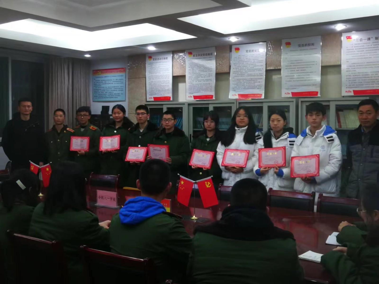 微信图片_20221212162738 微信图片_20221212162738