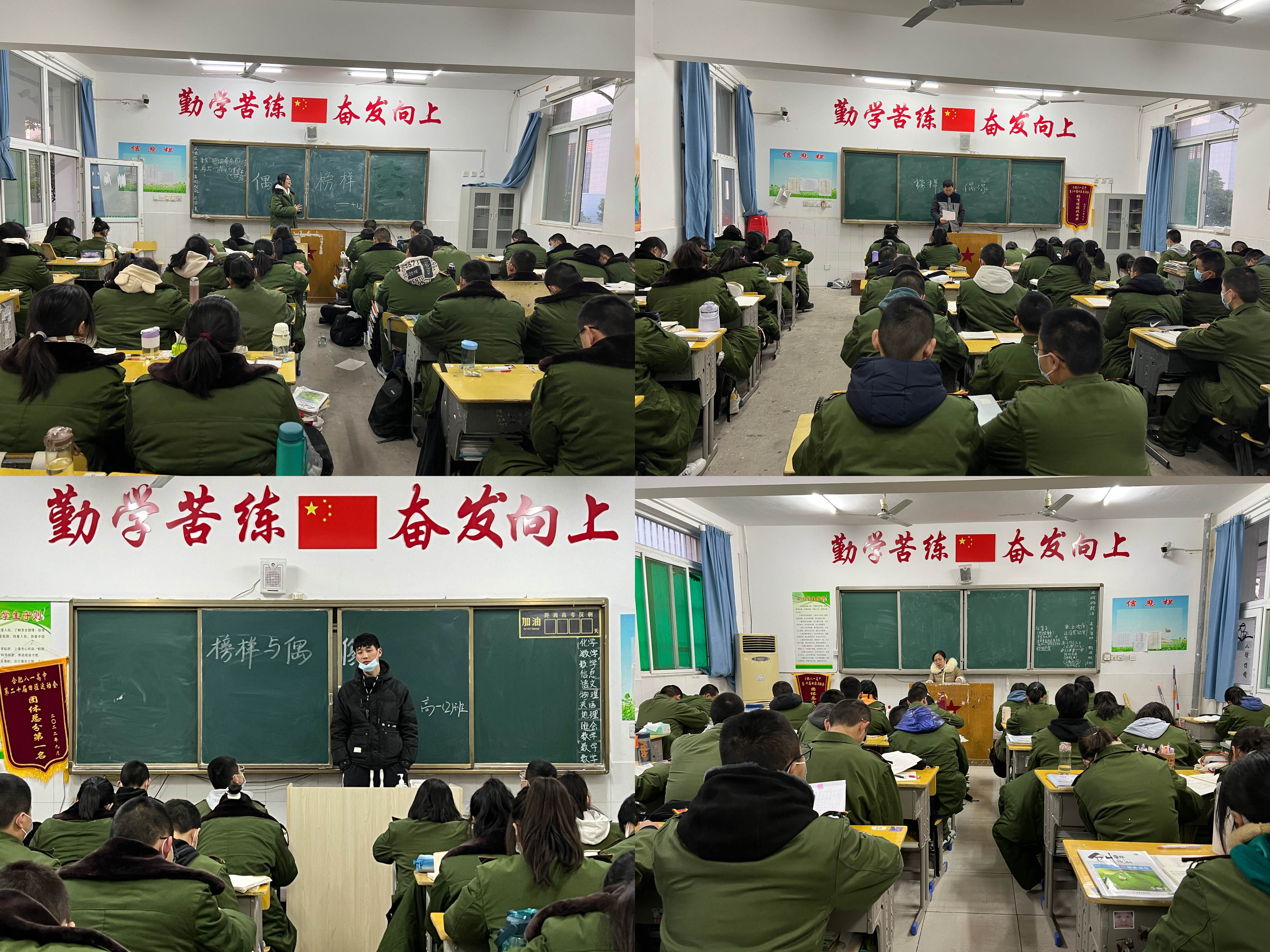 微信图片_20221213212144 微信图片_20221213212144