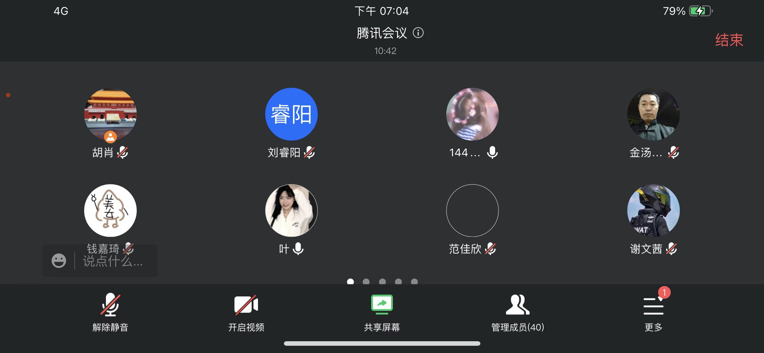微信图片_20221226183635