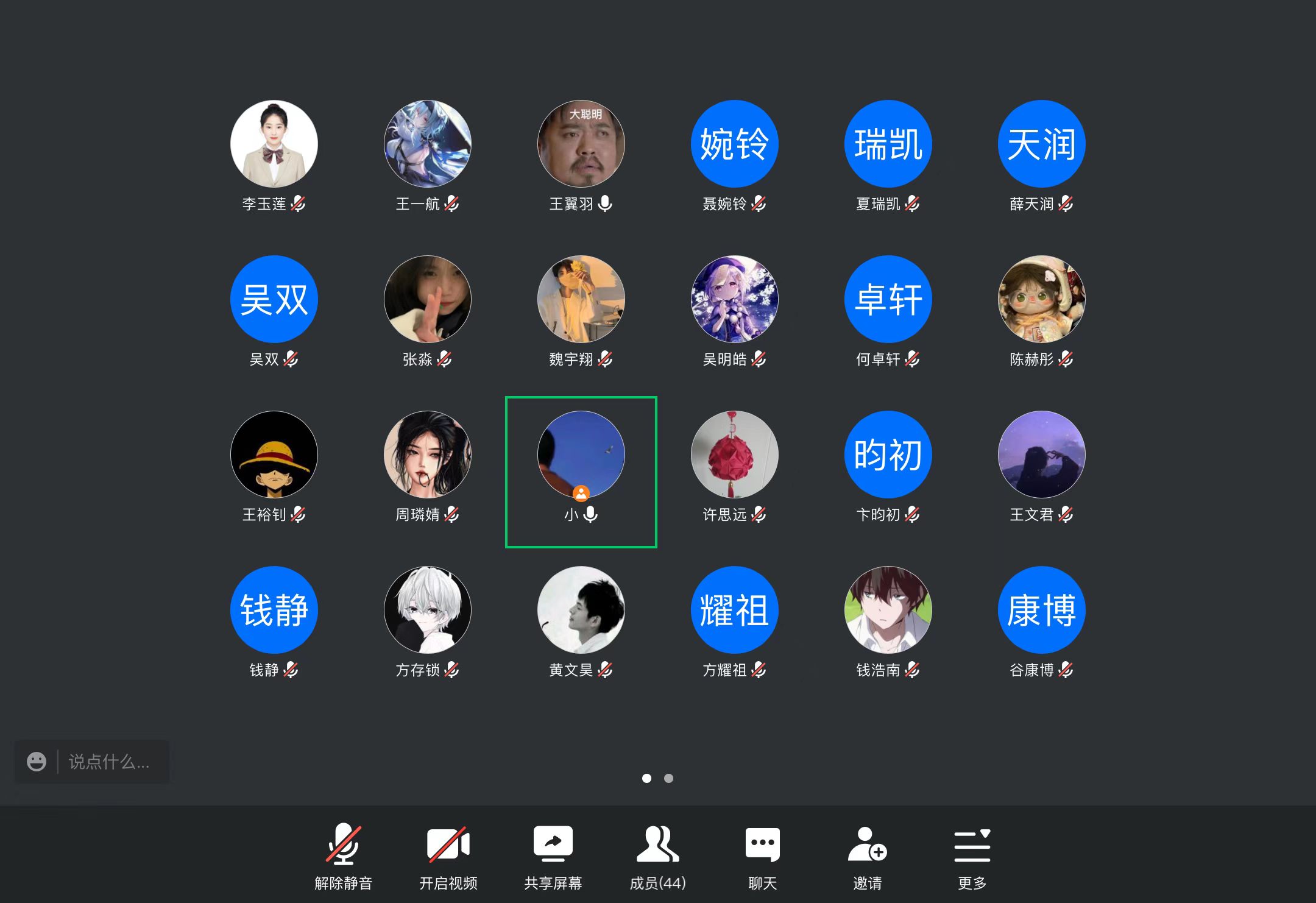 微信图片_20221228083820 微信图片_20221228083820