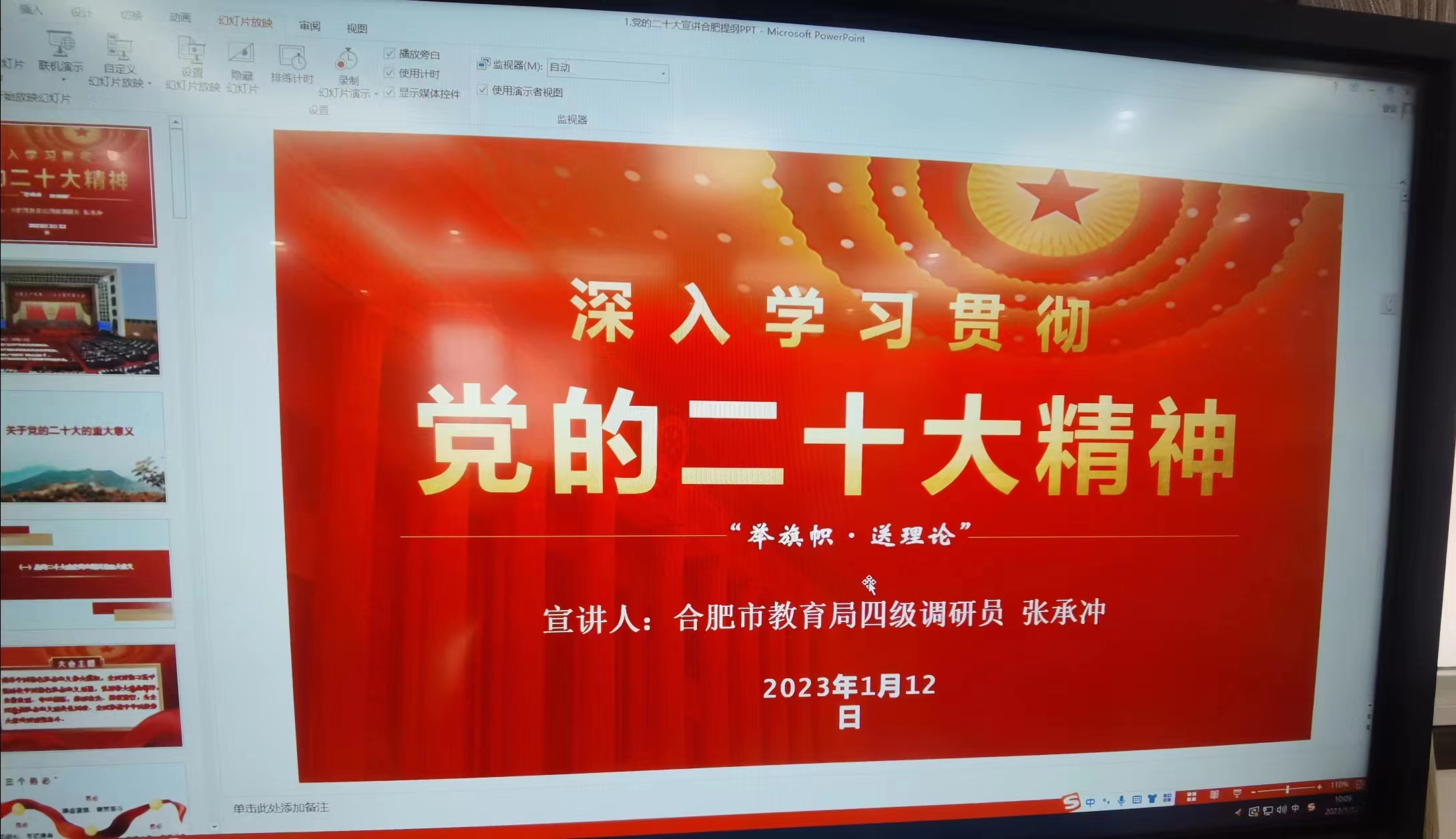 微信图片_20230112113737 微信图片_20230112113737