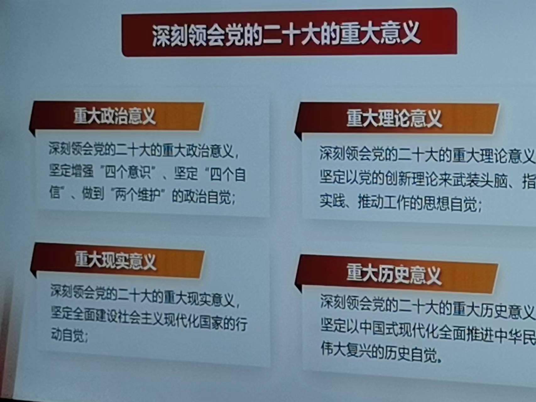 微信图片_20230112113825 微信图片_20230112113825