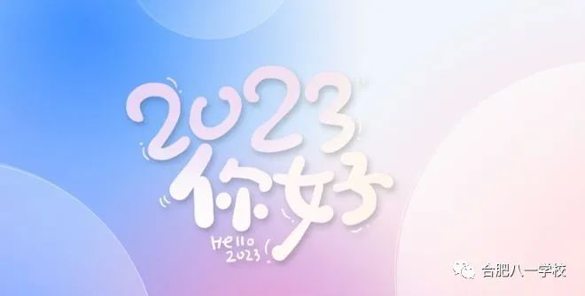 微信图片_20230115103731 微信图片_20230115103731