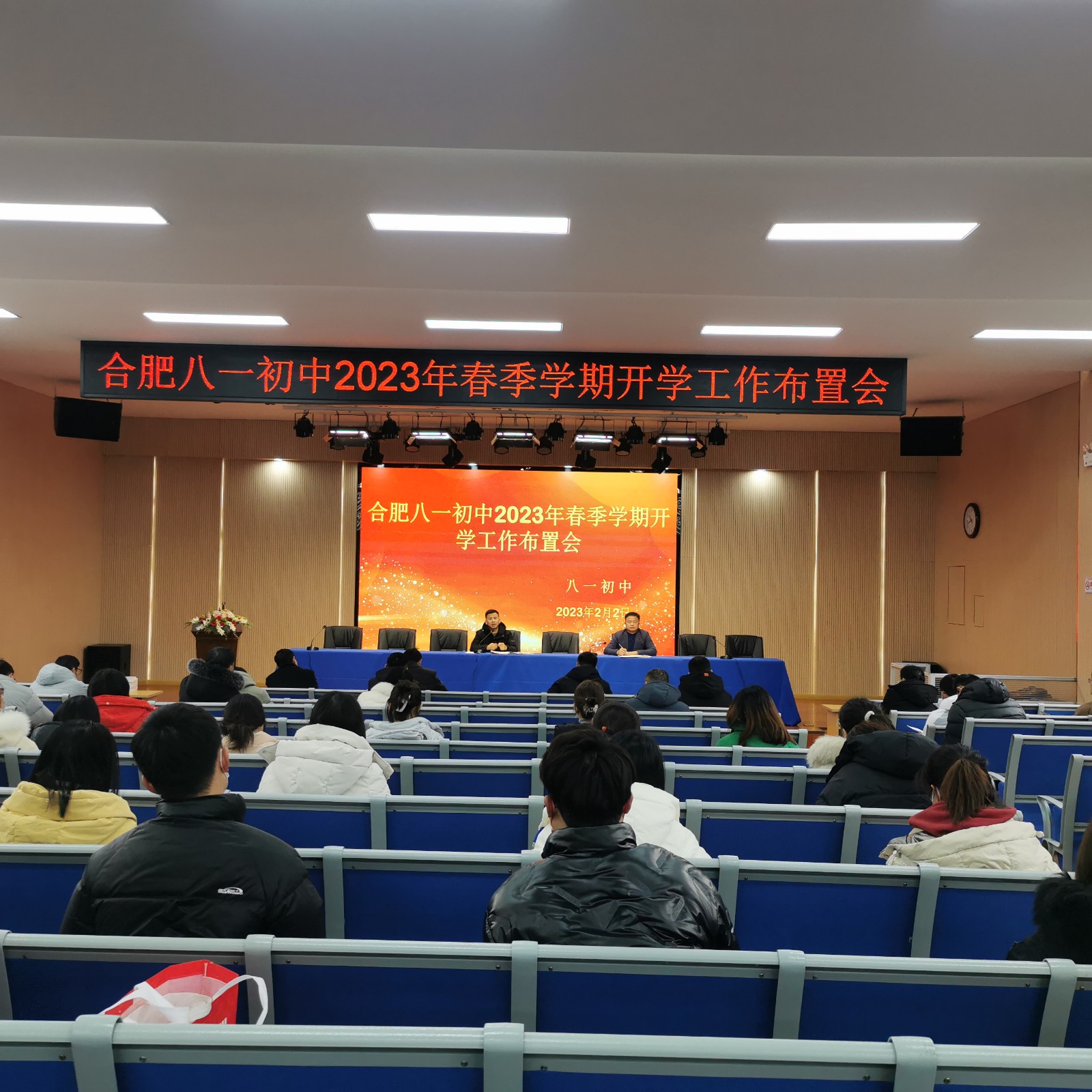 微信图片_202302051452241 微信图片_202302051452241