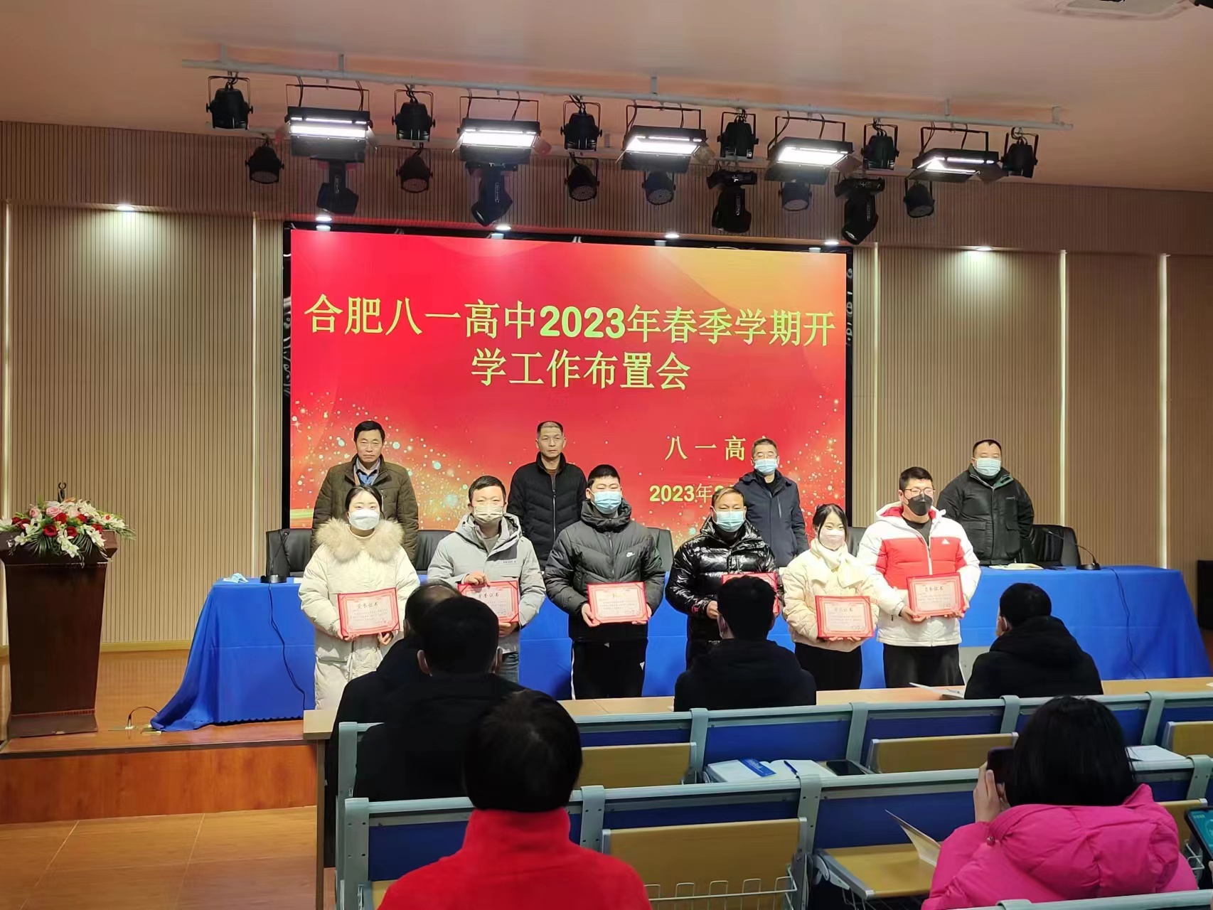 微信图片_20230206154017 微信图片_20230206154017