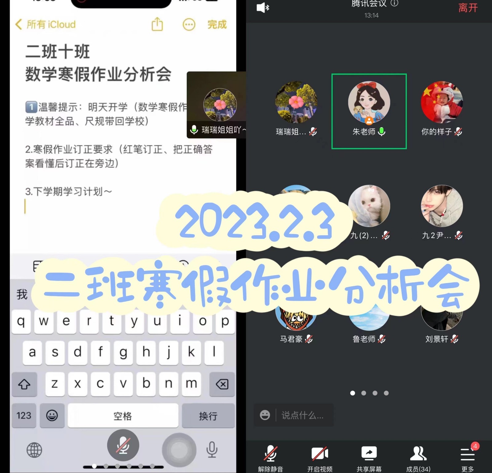 微信图片_202302090731162 微信图片_202302090731162