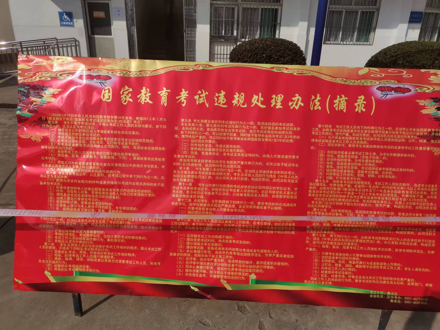 微信图片_20230220104557 微信图片_20230220104557