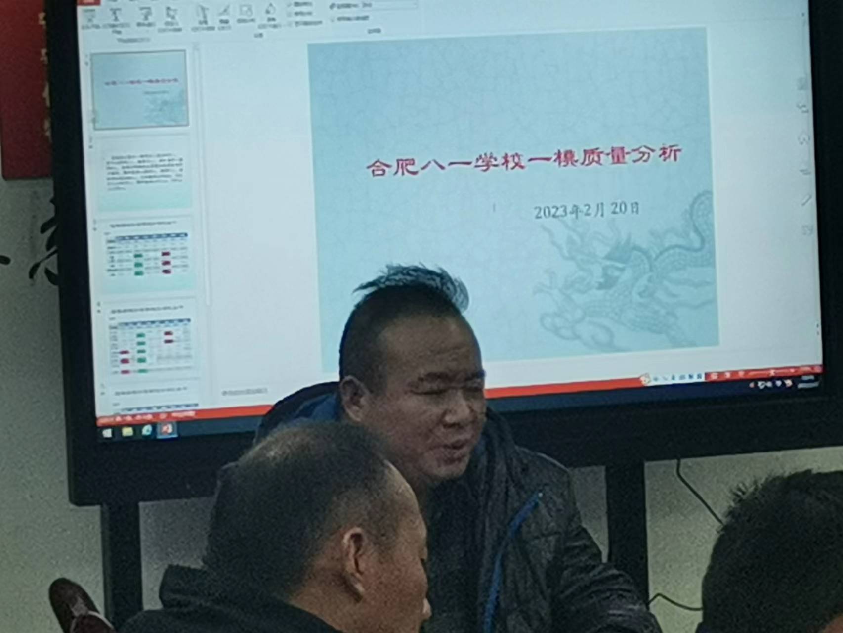 微信图片_20230222094243 微信图片_20230222094243