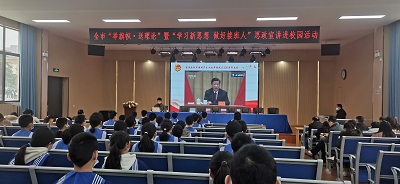 微信图片_20230228141854 微信图片_20230228141854