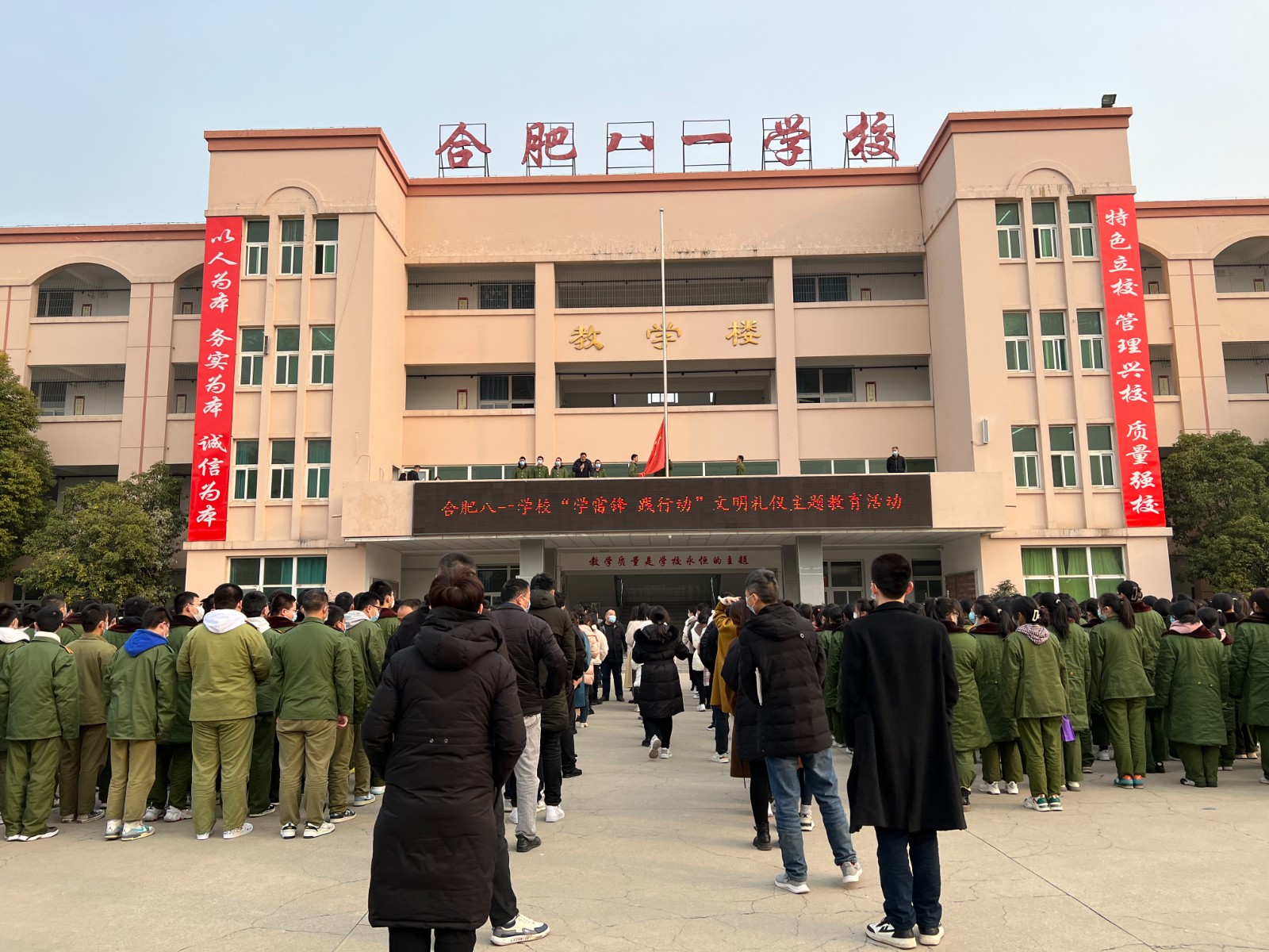 微信图片_20230303112511 微信图片_20230303112511