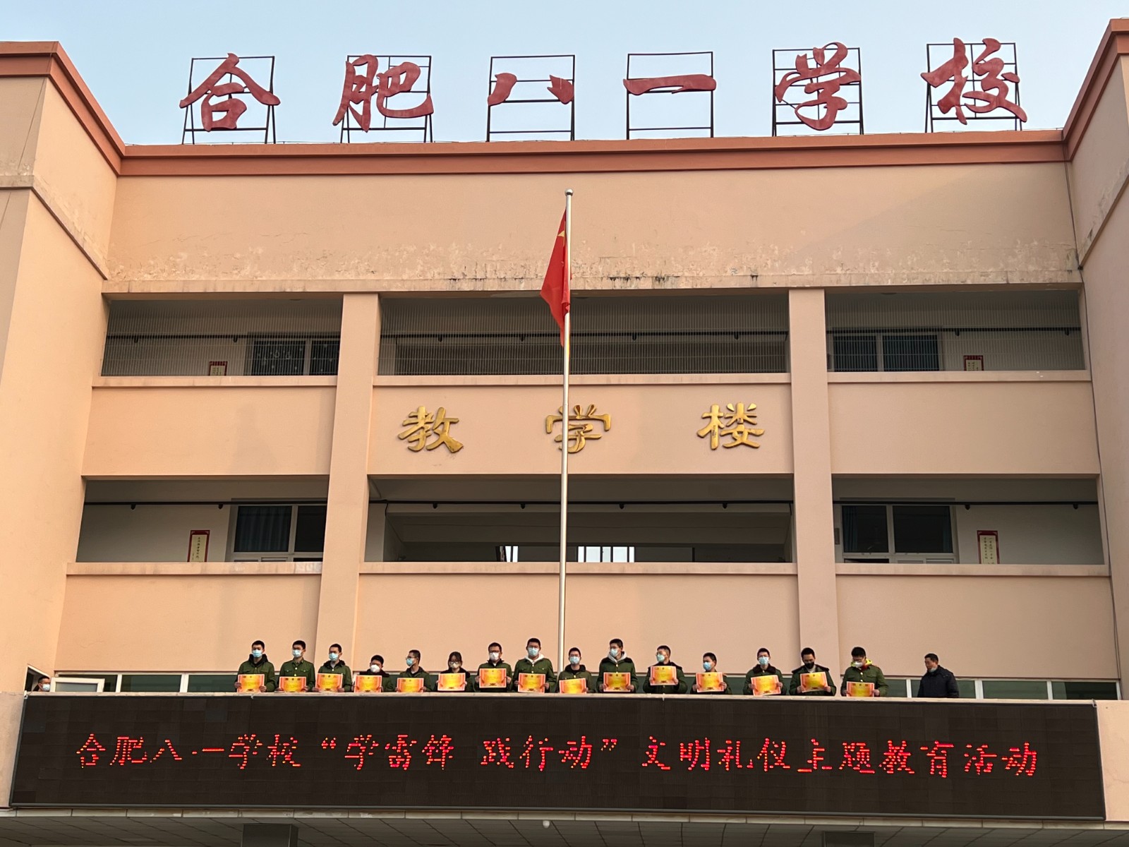 微信图片_20230303112517 微信图片_20230303112517