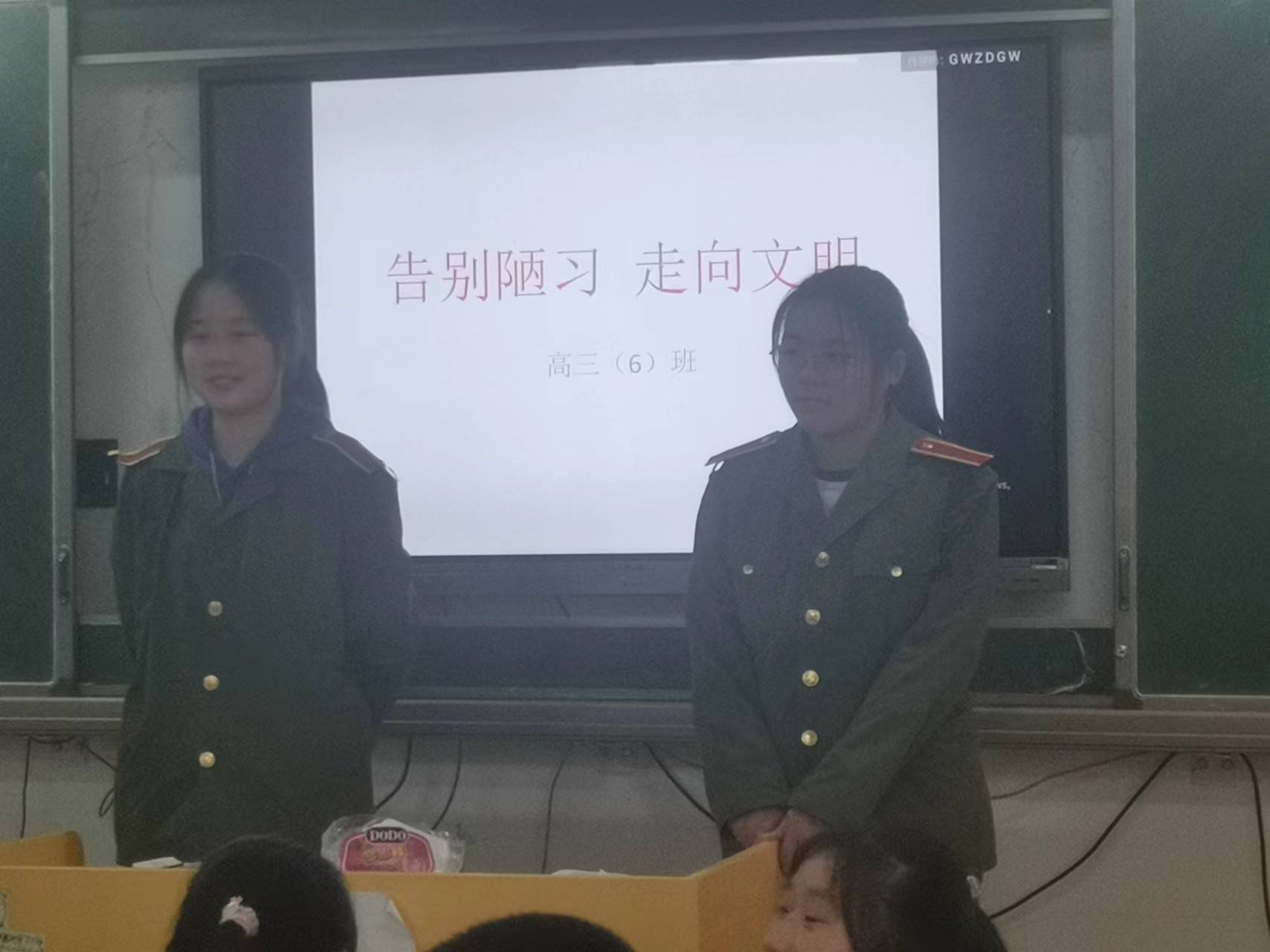 微信图片_20230319215010 微信图片_20230319215010