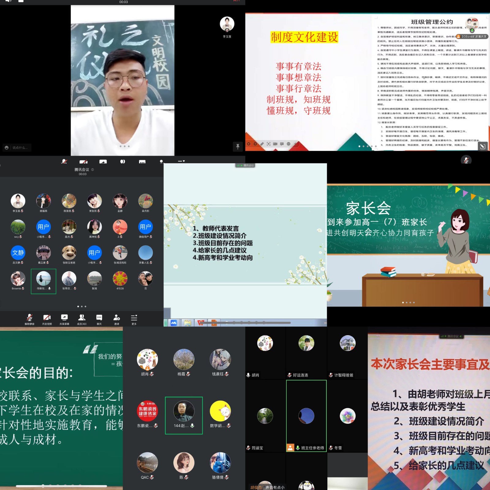 微信图片_20230321161908