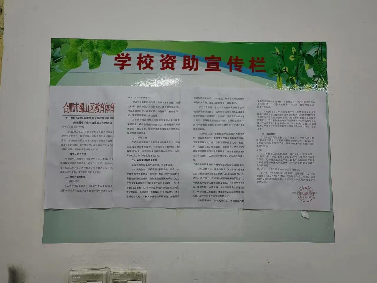 微信图片_20230323142625 微信图片_20230323142625