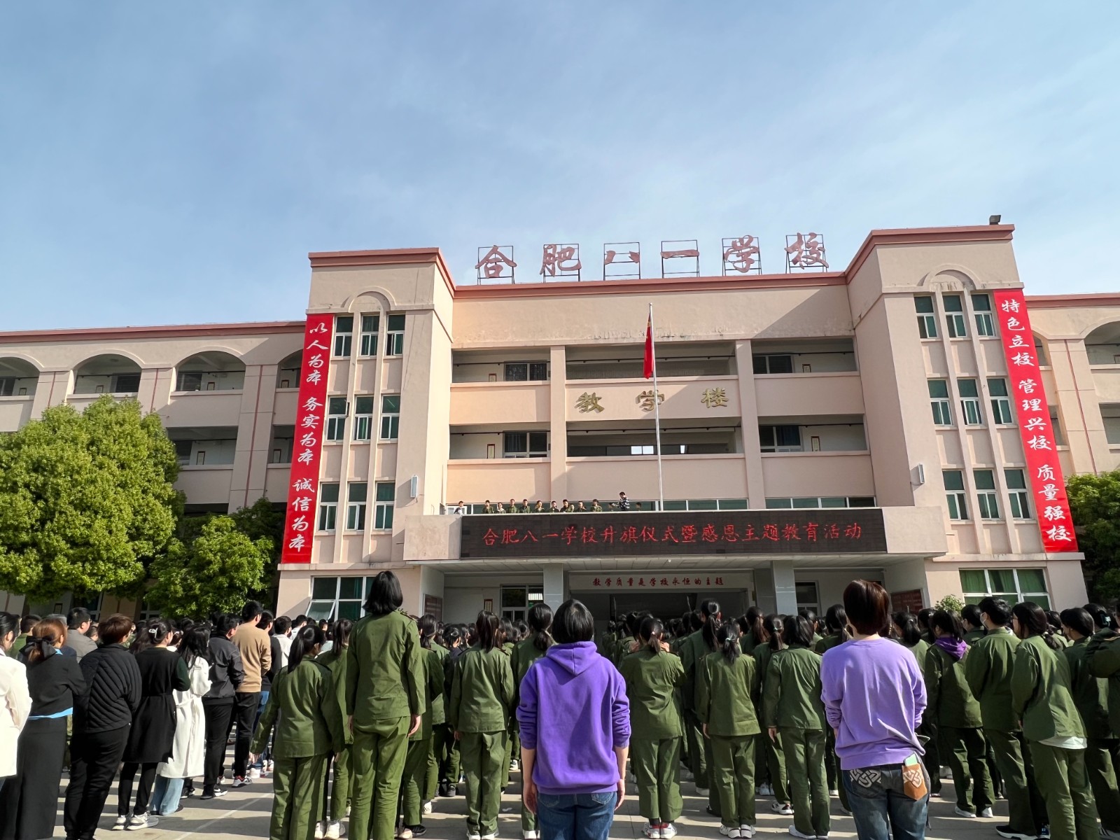 微信图片_20230410161151 微信图片_20230410161151