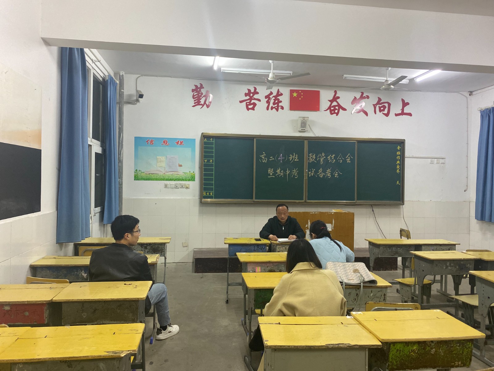 微信图片_20230411072656 微信图片_20230411072656