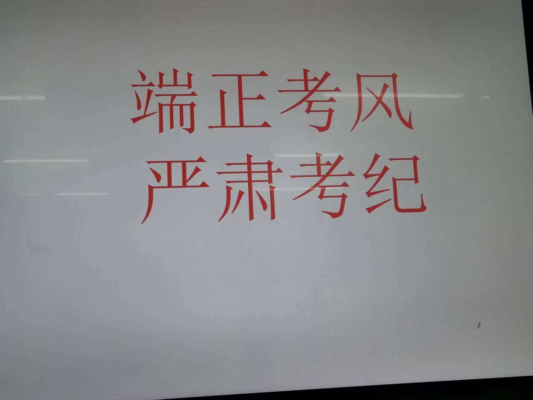 微信图片_20230425095053 微信图片_20230425095053