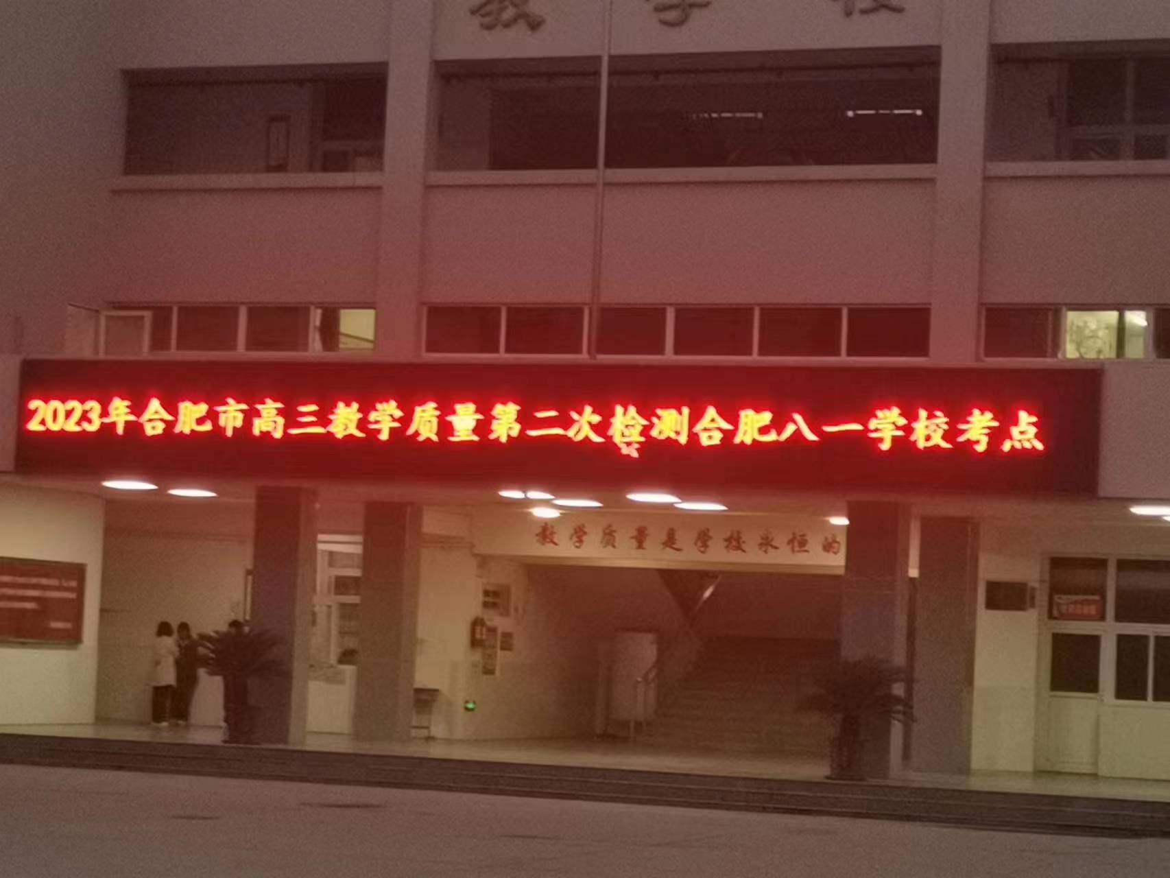 微信图片_20230425095049 微信图片_20230425095049