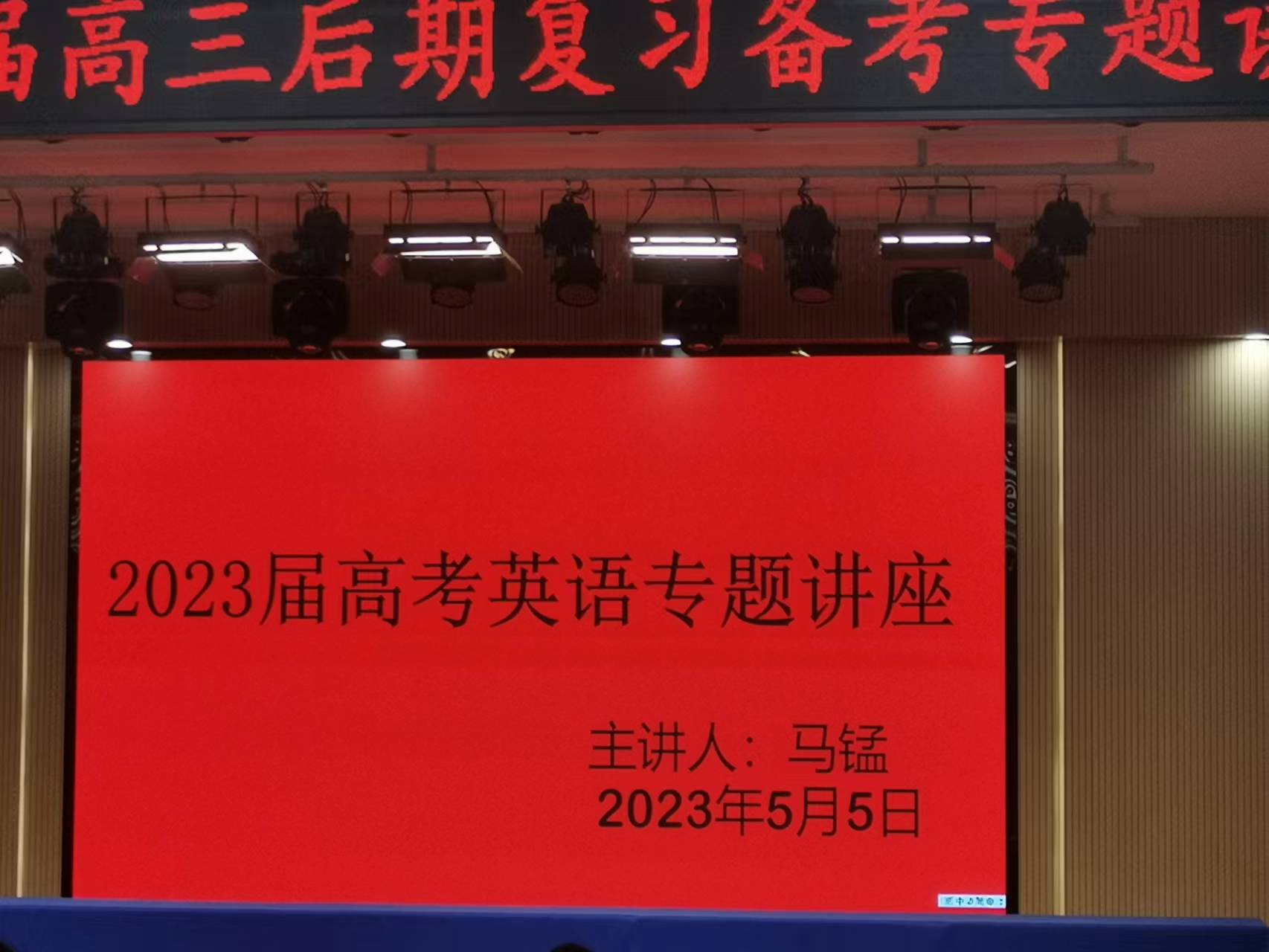 微信图片_20230506161825 微信图片_20230506161825