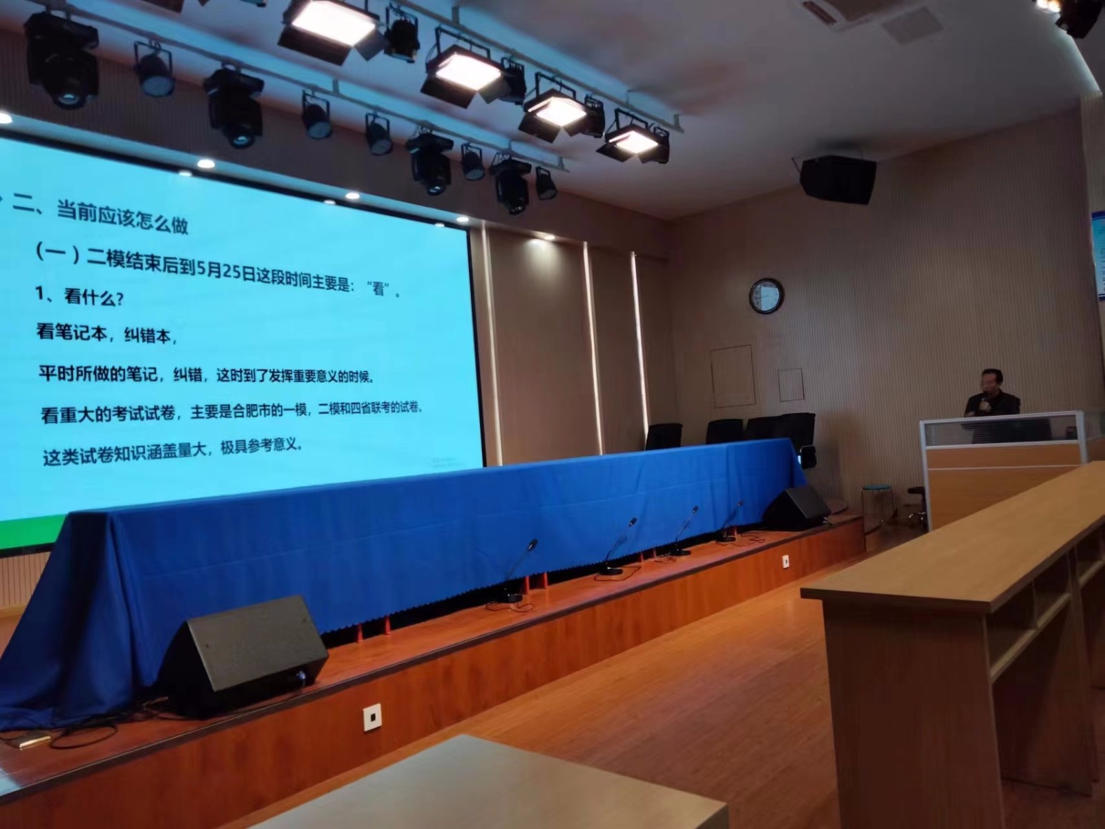 微信图片_20230509092623 微信图片_20230509092623