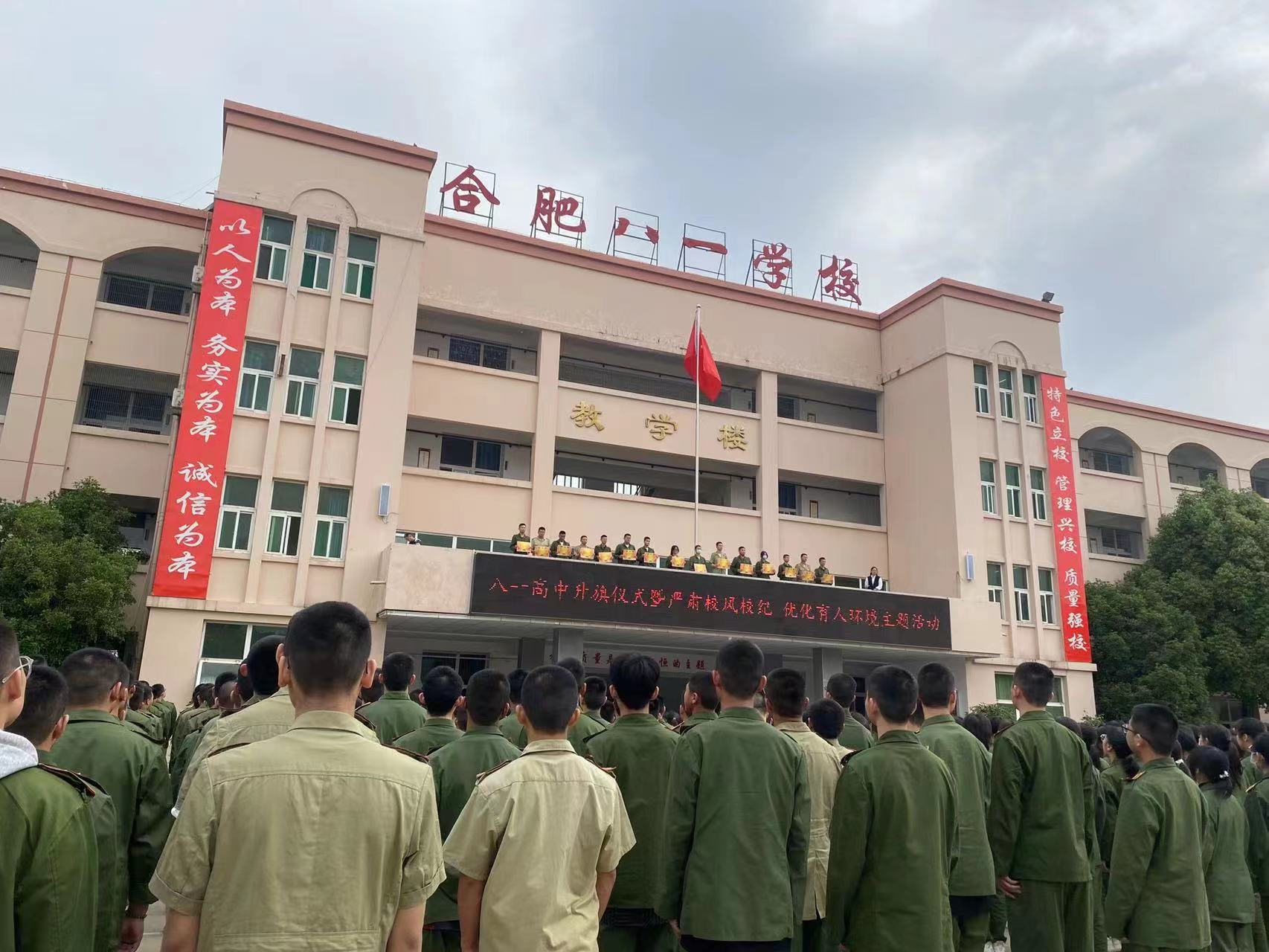 微信图片_20230509093433 微信图片_20230509093433